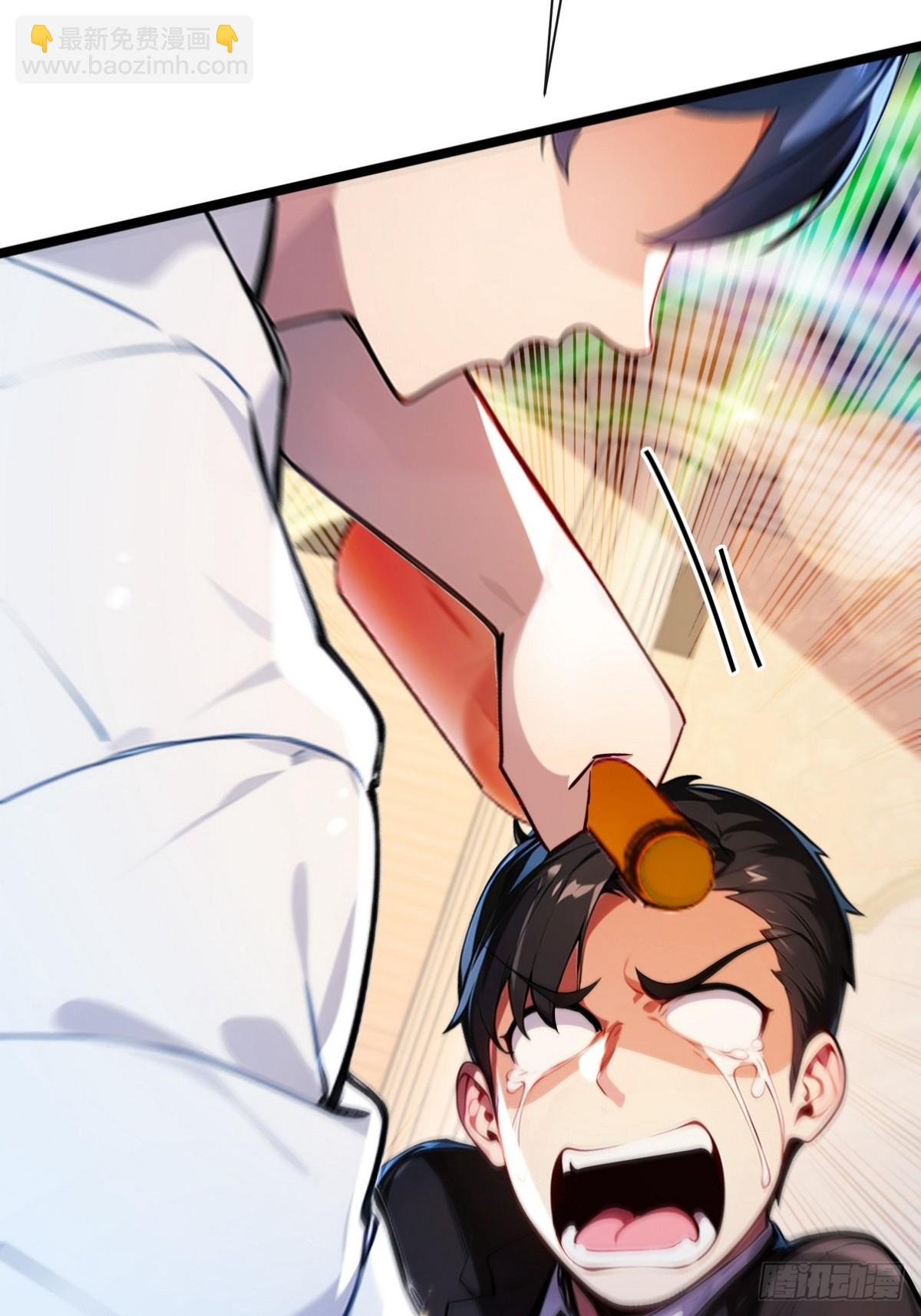 14 钟少，没想到你有这种爱好(1/2)-第15话