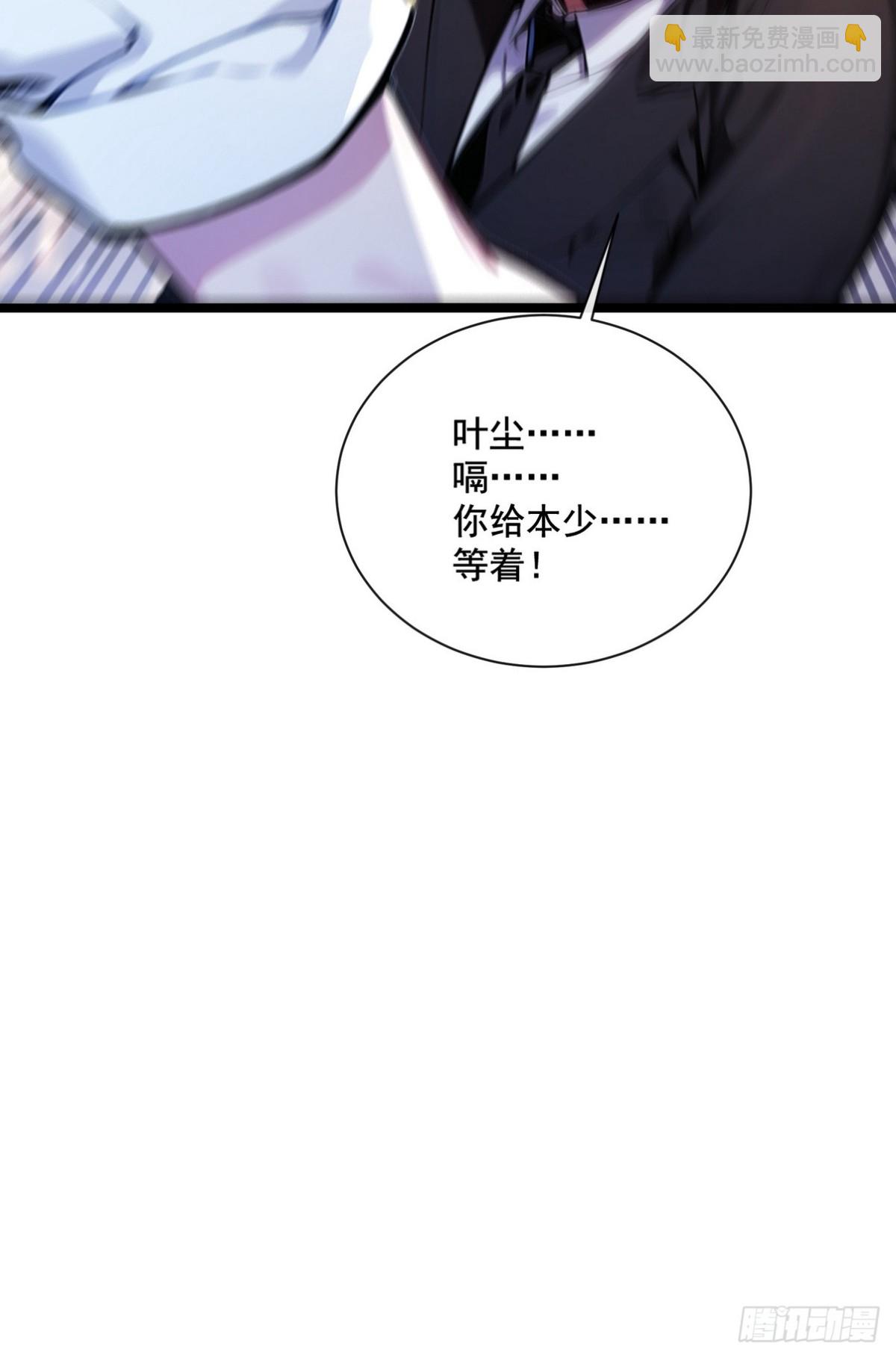 14 钟少，没想到你有这种爱好(1/2)-第15话