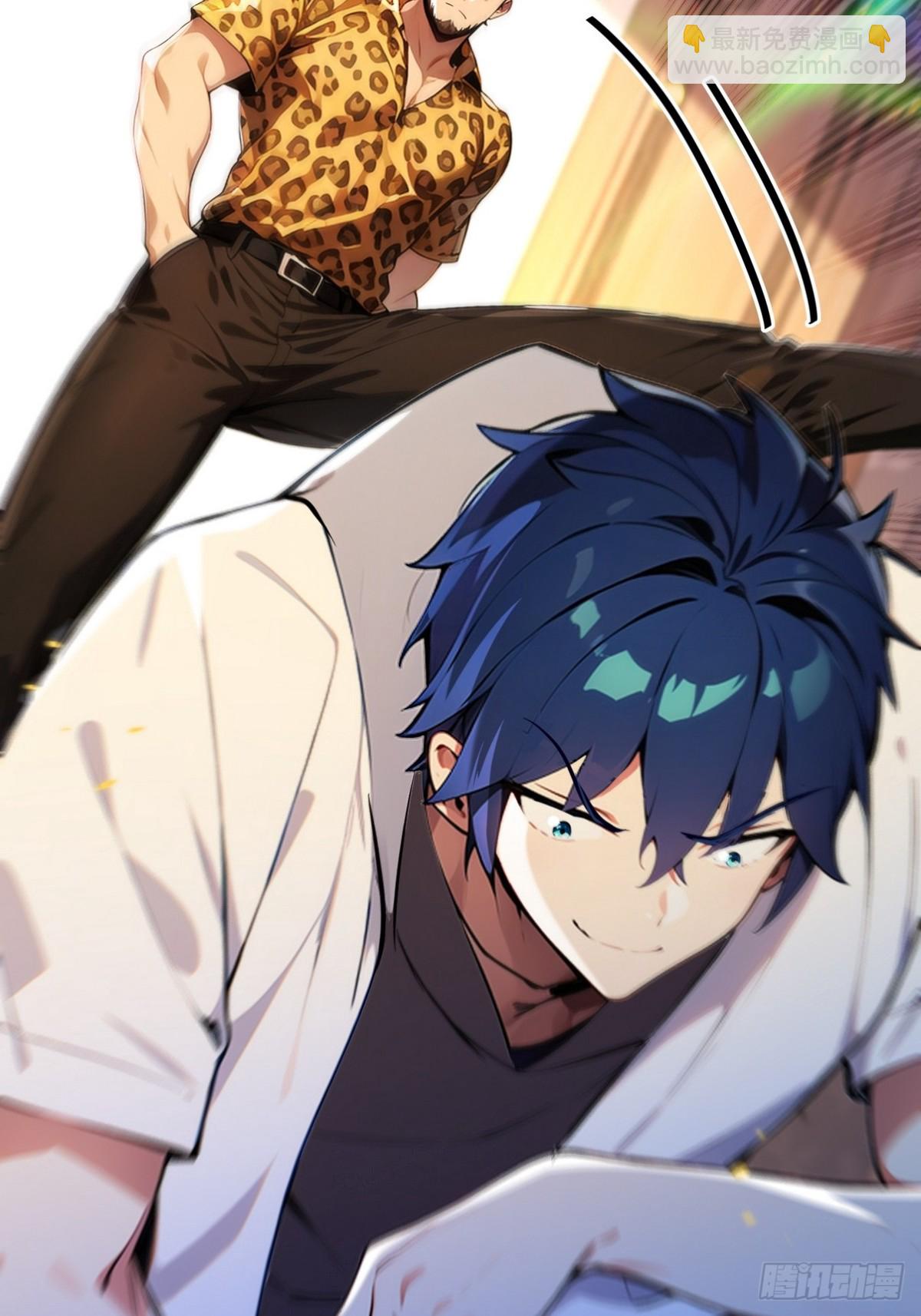 14 钟少，没想到你有这种爱好(1/2)-第15话