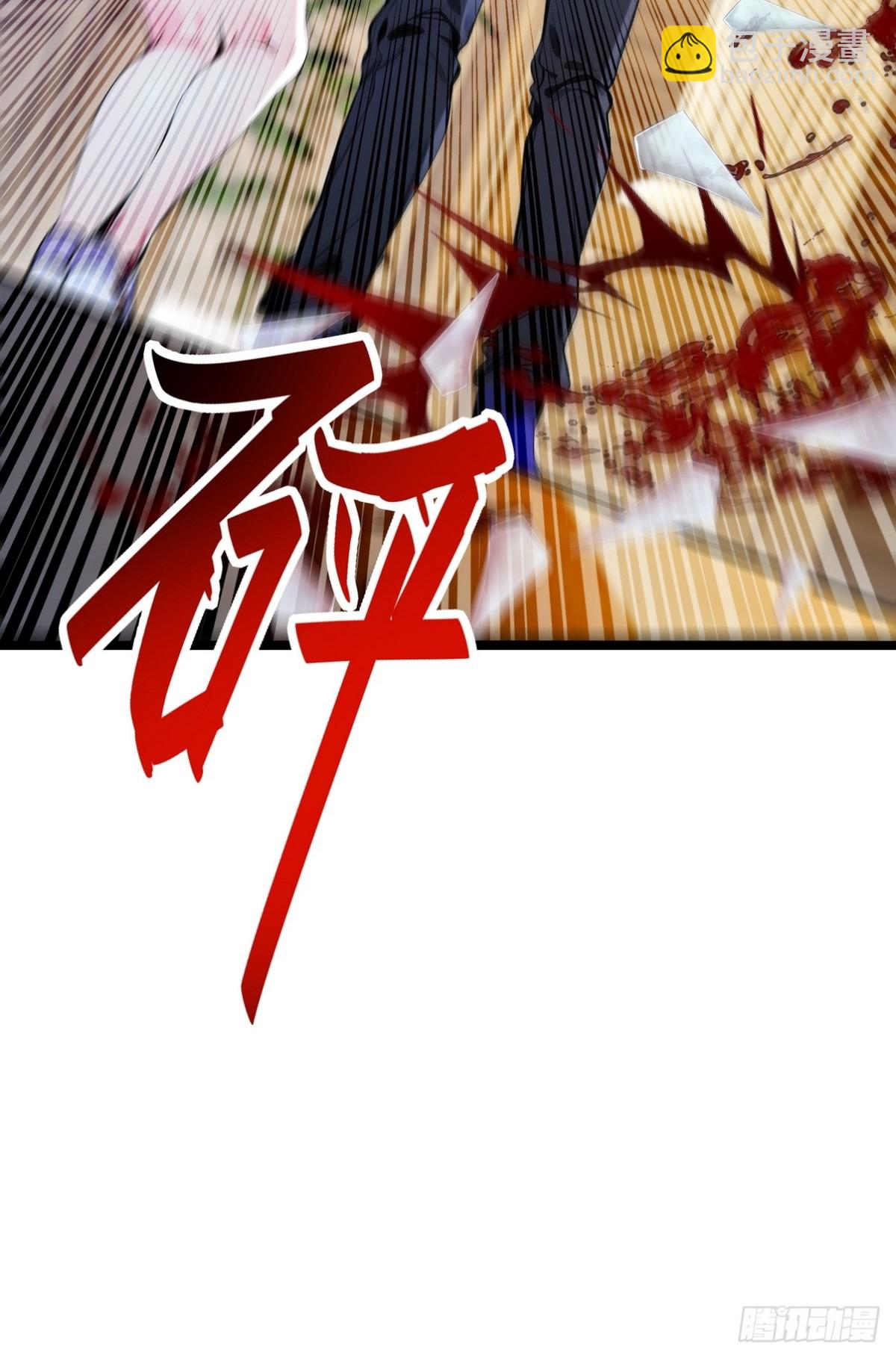 14 钟少，没想到你有这种爱好(1/2)-第15话