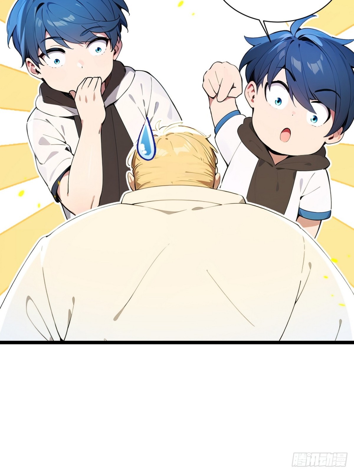 16 看出你的弱点只需要一眼-第17话