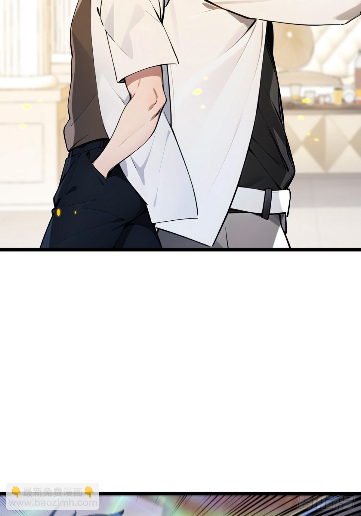 16 看出你的弱点只需要一眼-第17话