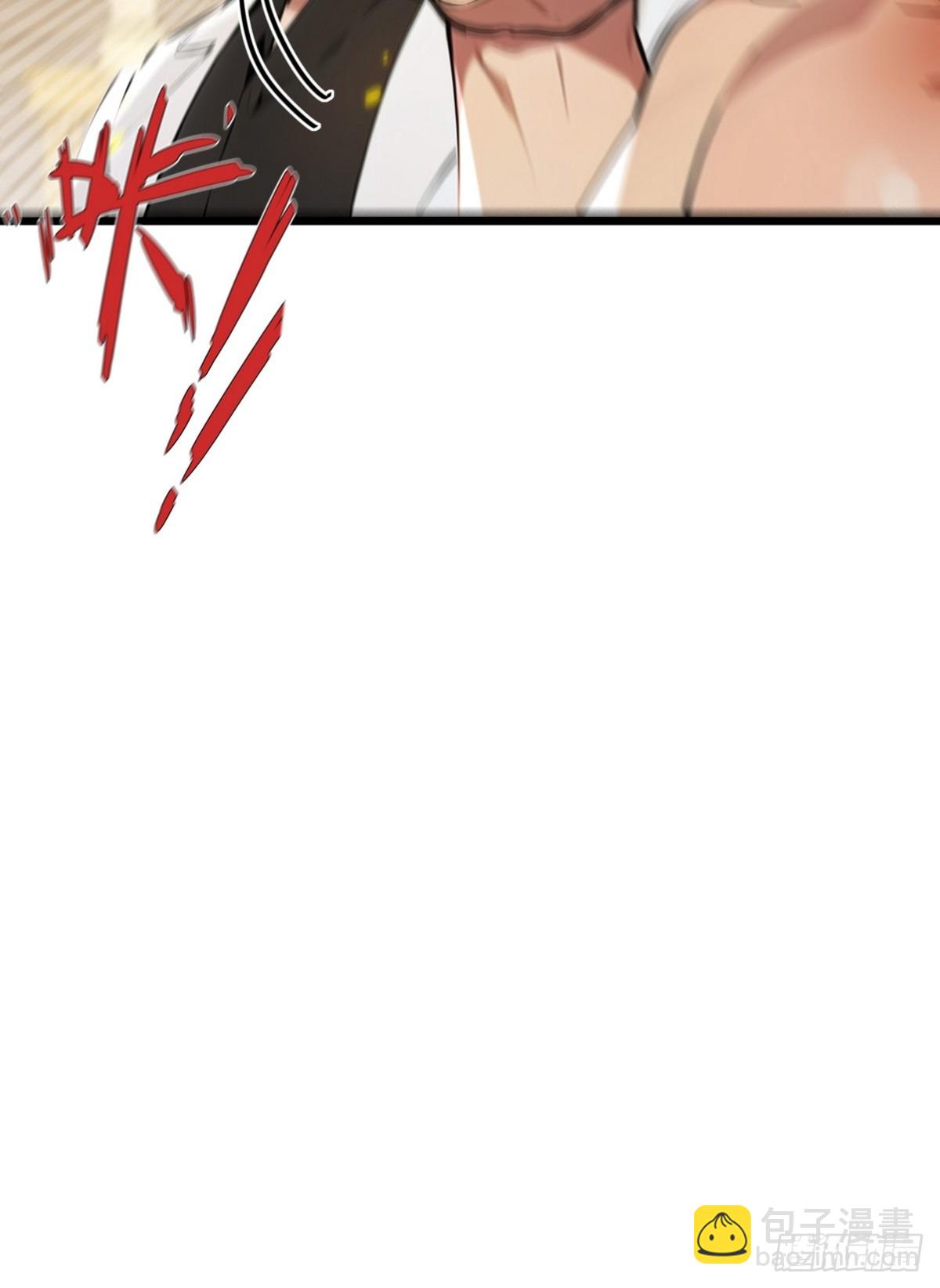 16 看出你的弱点只需要一眼-第17话