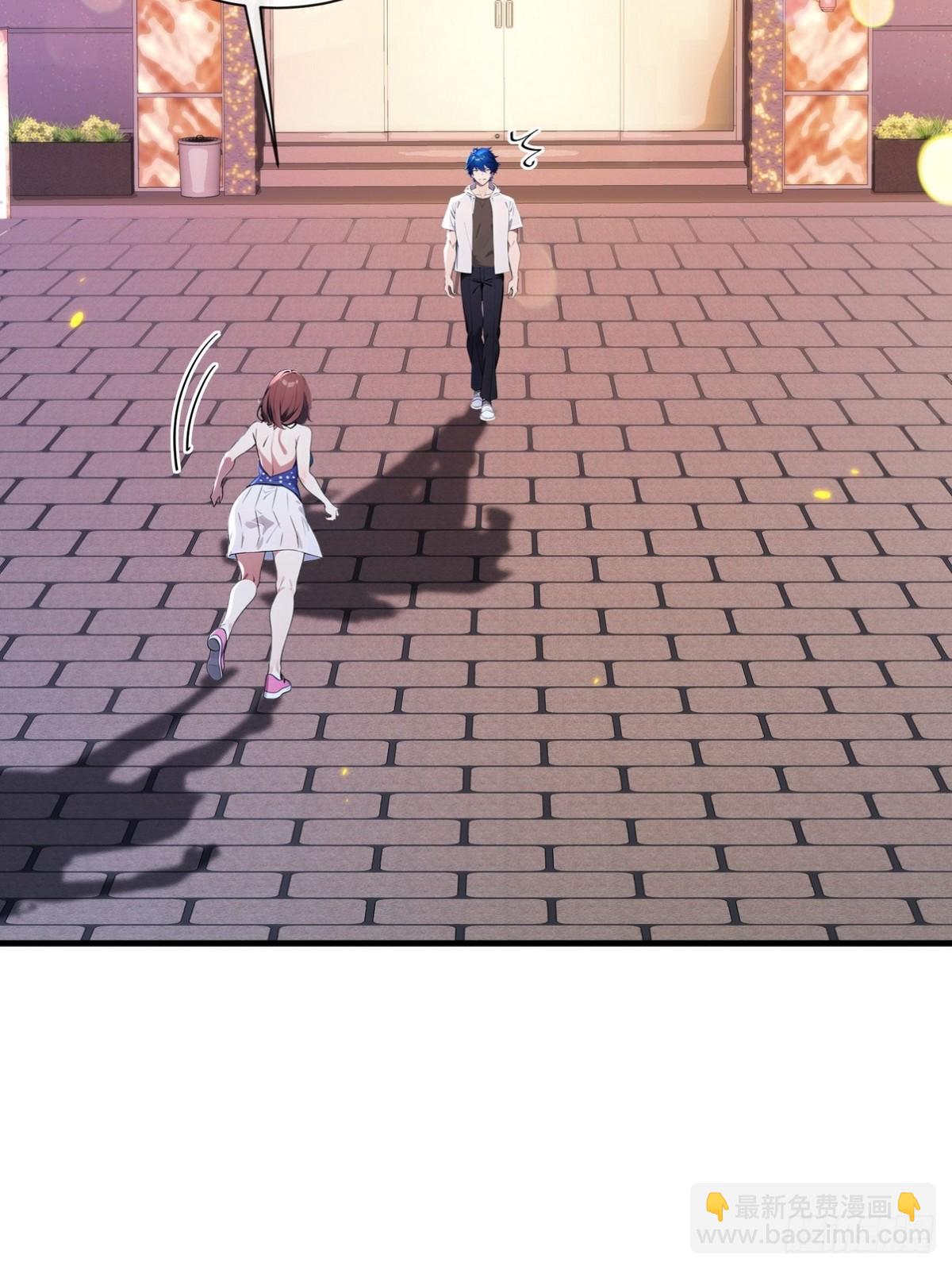 16 看出你的弱点只需要一眼-第17话