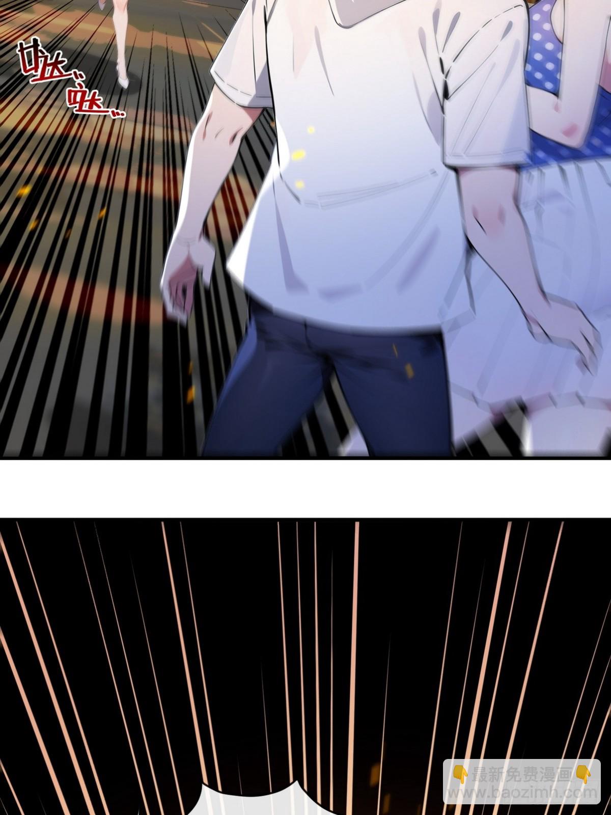 16 看出你的弱点只需要一眼-第17话