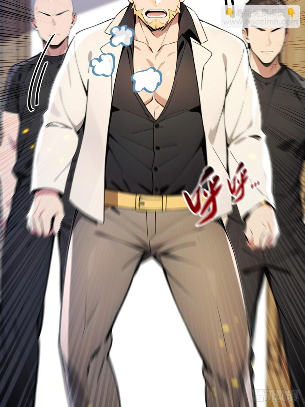 16 看出你的弱点只需要一眼-第17话