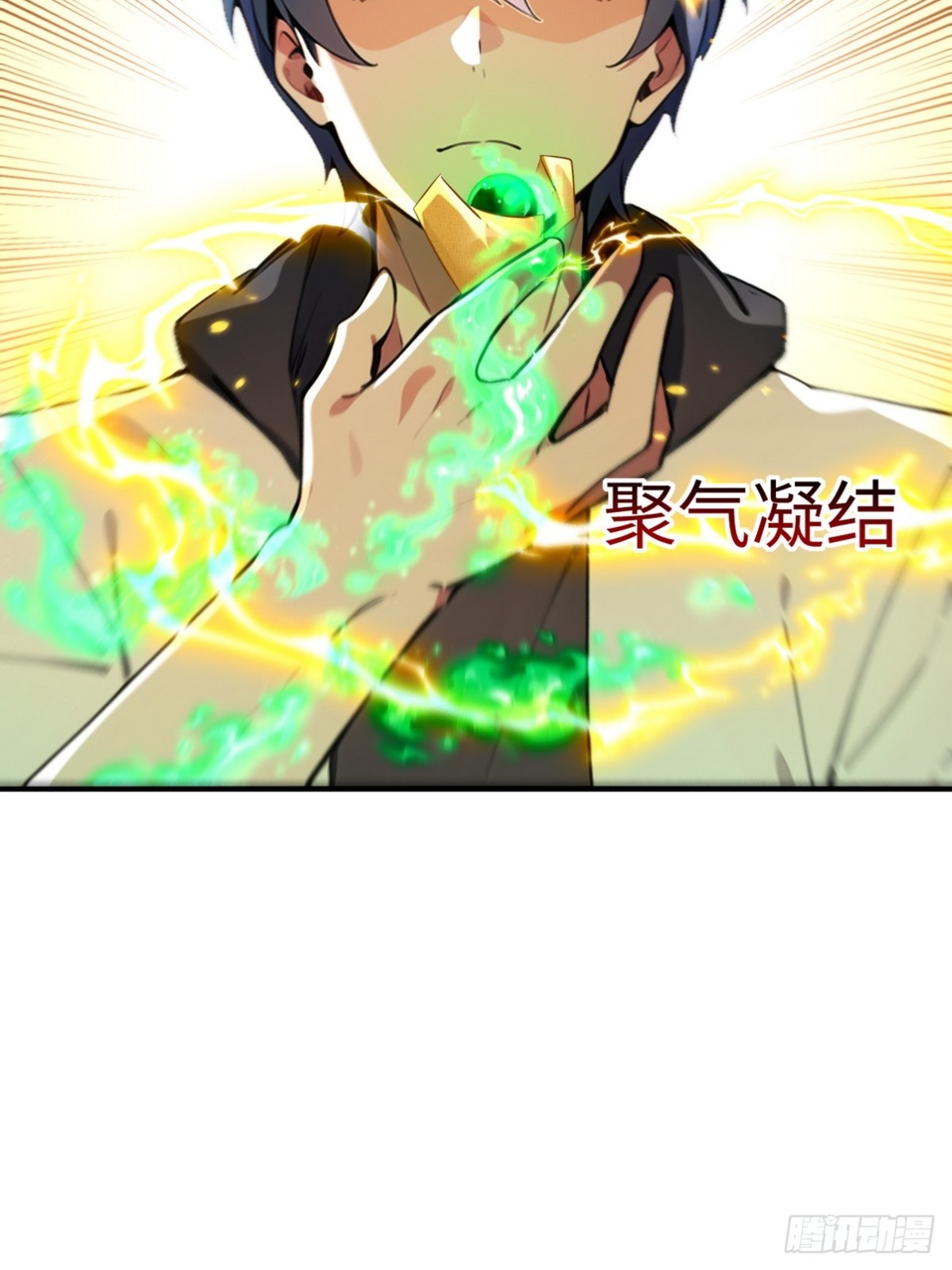 最強神醫：總有師姐對我圖謀不軌 - 18 別讓任何人打擾我們(1/2) - 4