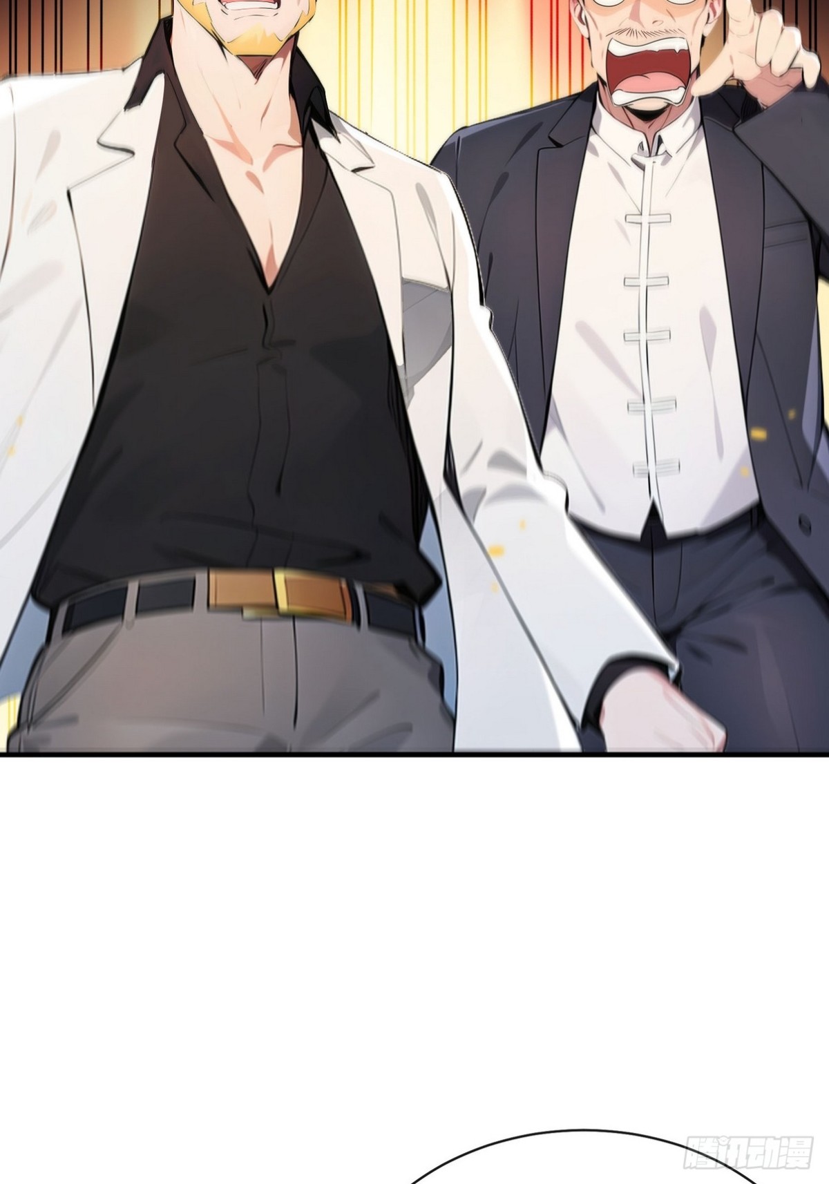 20 学艺不精别丢人现眼(1/2)-第21话