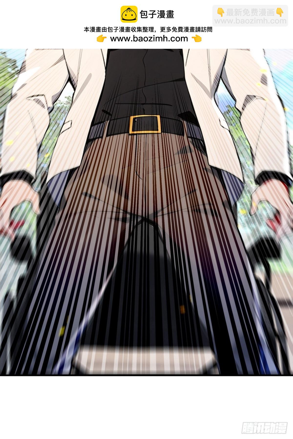 20 学艺不精别丢人现眼(1/2)-第21话