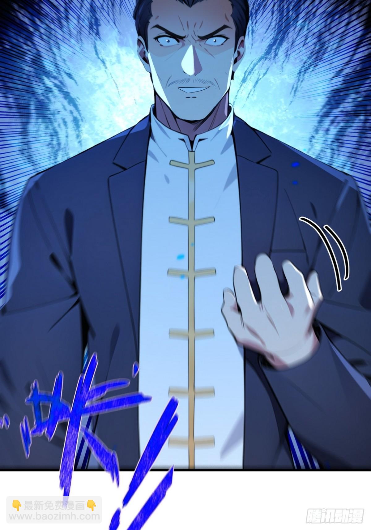 20 学艺不精别丢人现眼(1/2)-第21话