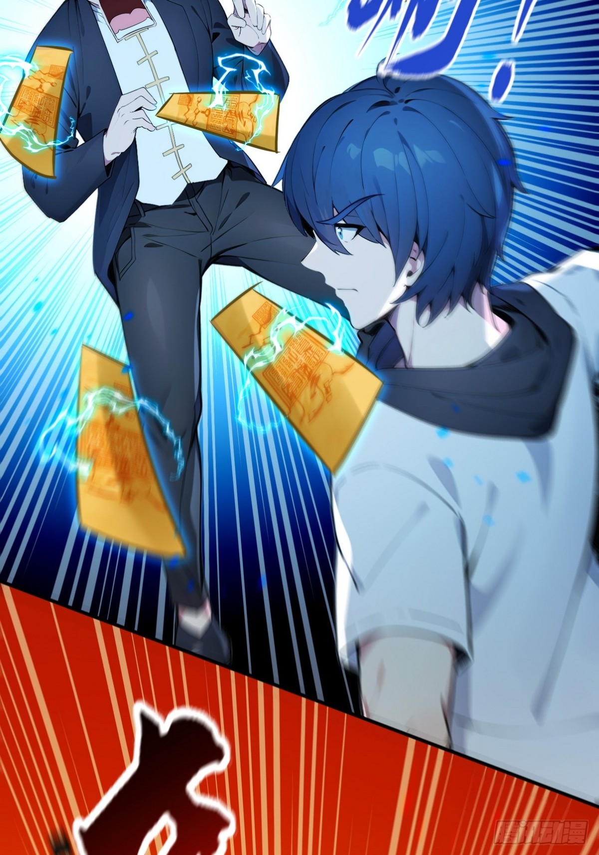 20 学艺不精别丢人现眼(1/2)-第21话