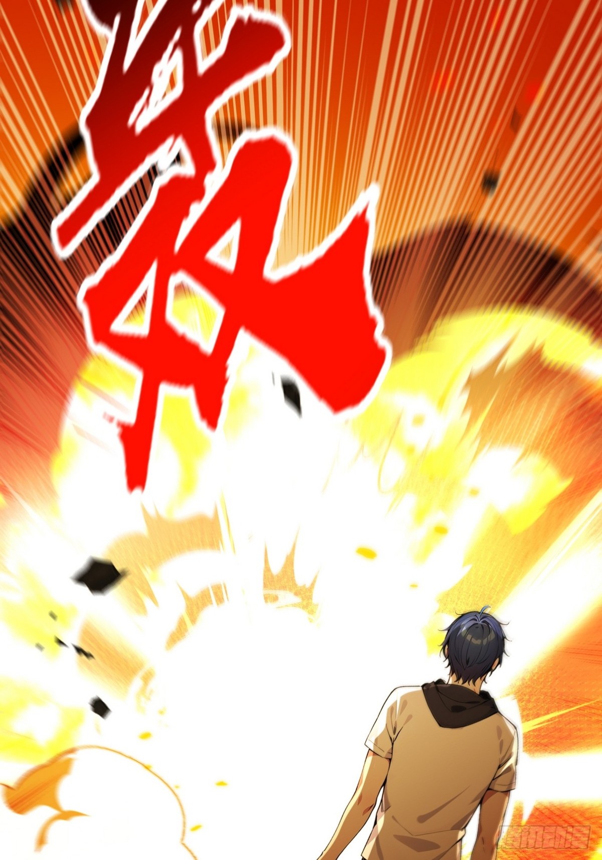 20 学艺不精别丢人现眼(1/2)-第21话