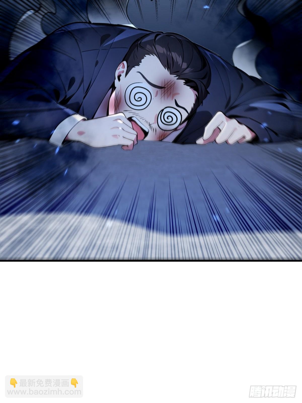 20 学艺不精别丢人现眼(1/2)-第21话