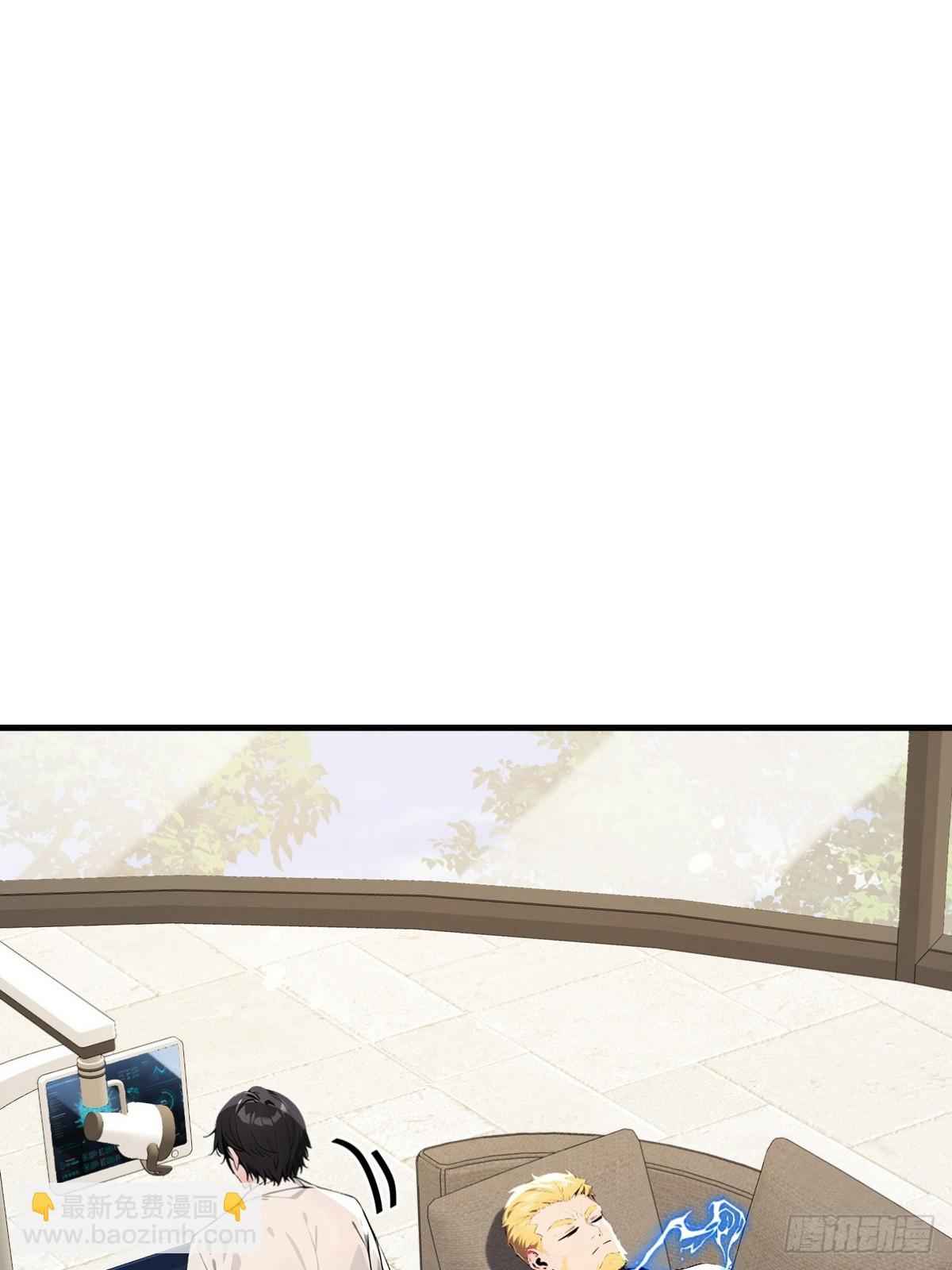 20 学艺不精别丢人现眼(1/2)-第21话