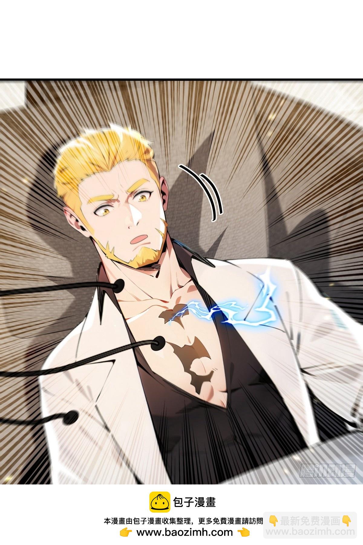 20 学艺不精别丢人现眼(1/2)-第21话