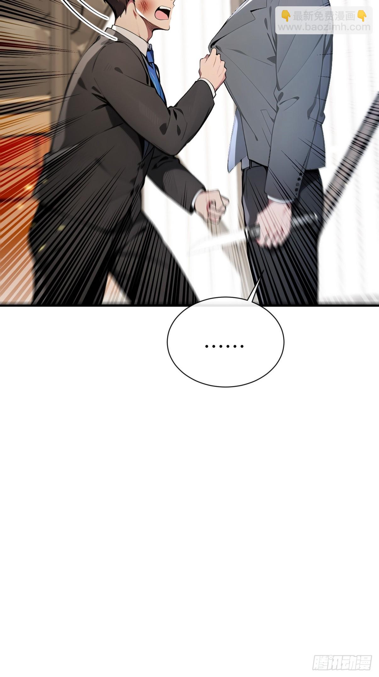 22 给我徒弟陪葬!(1/2)-第23话