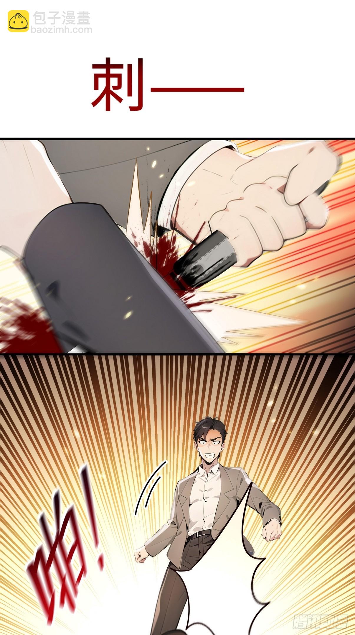 22 给我徒弟陪葬!(1/2)-第23话