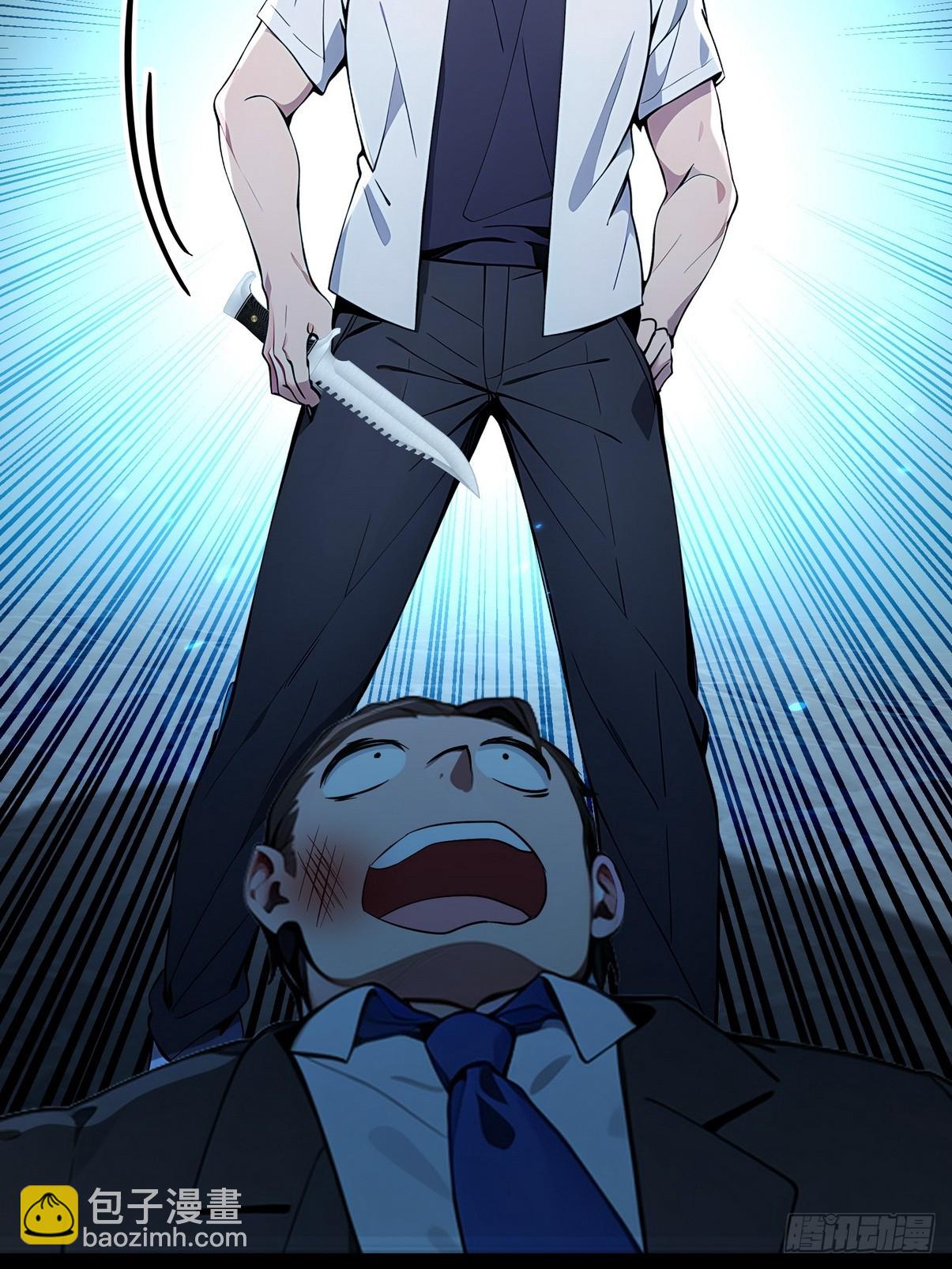 22 给我徒弟陪葬!(1/2)-第23话