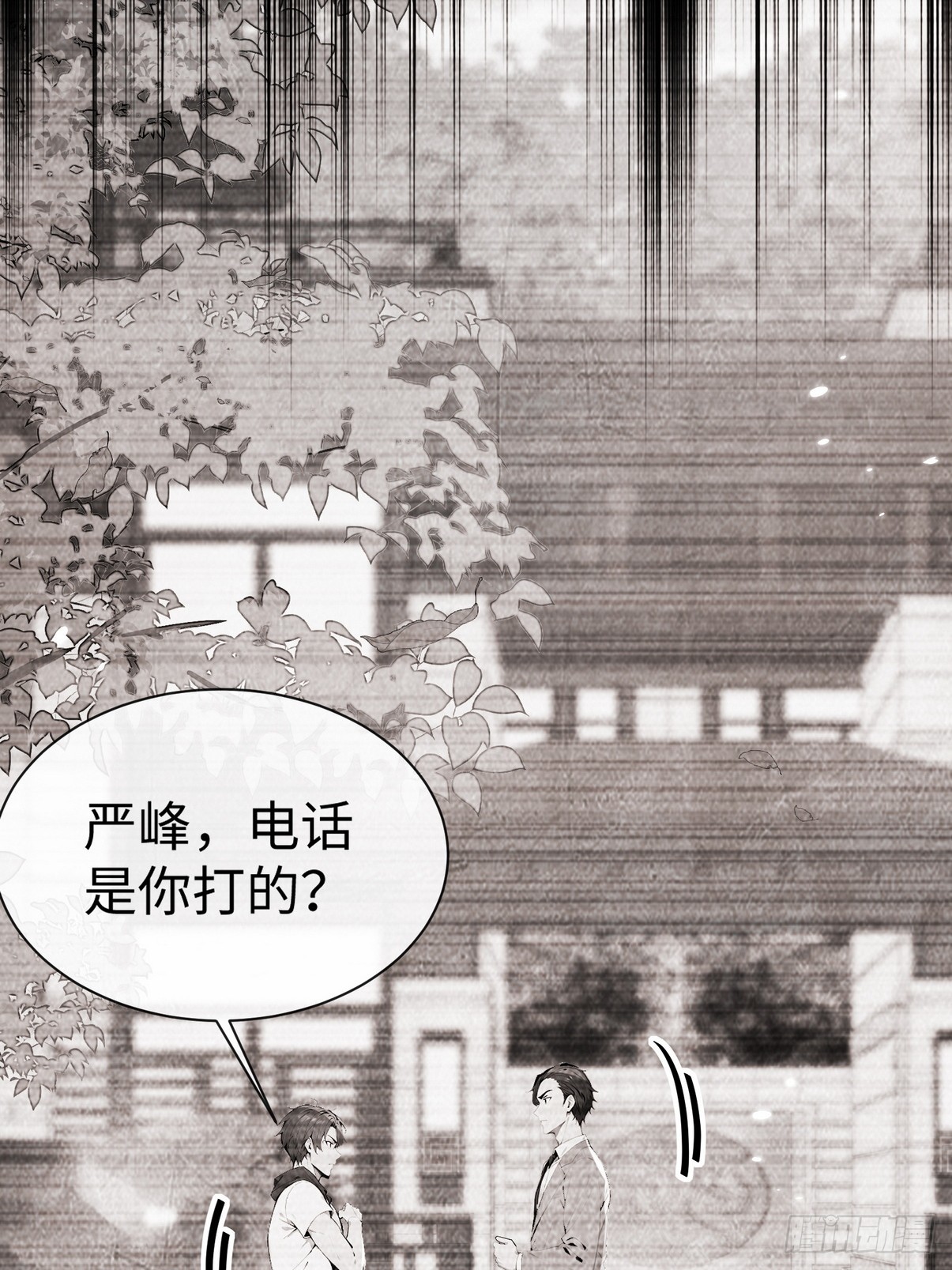 22 给我徒弟陪葬!(1/2)-第23话