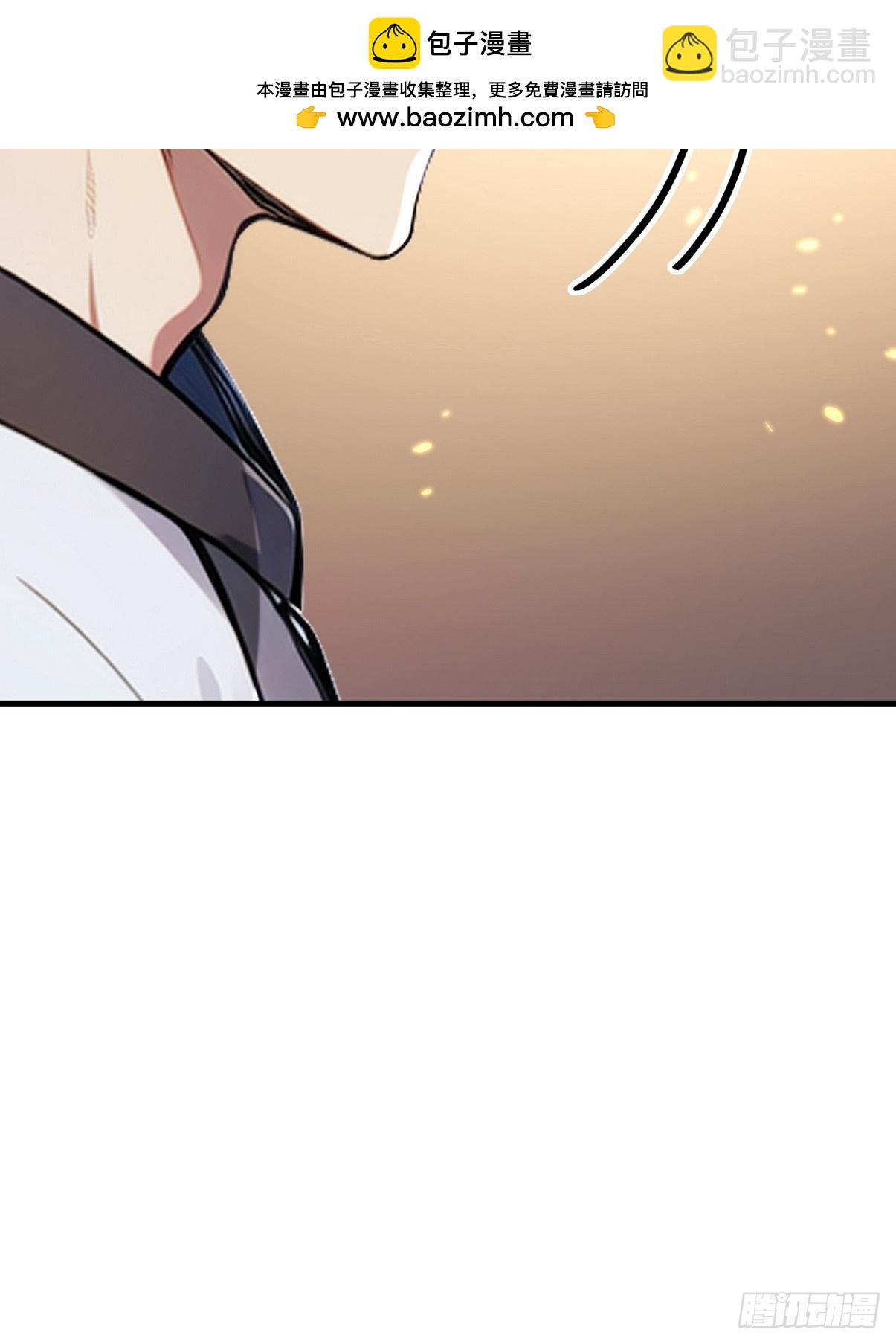 22 给我徒弟陪葬!(1/2)-第23话