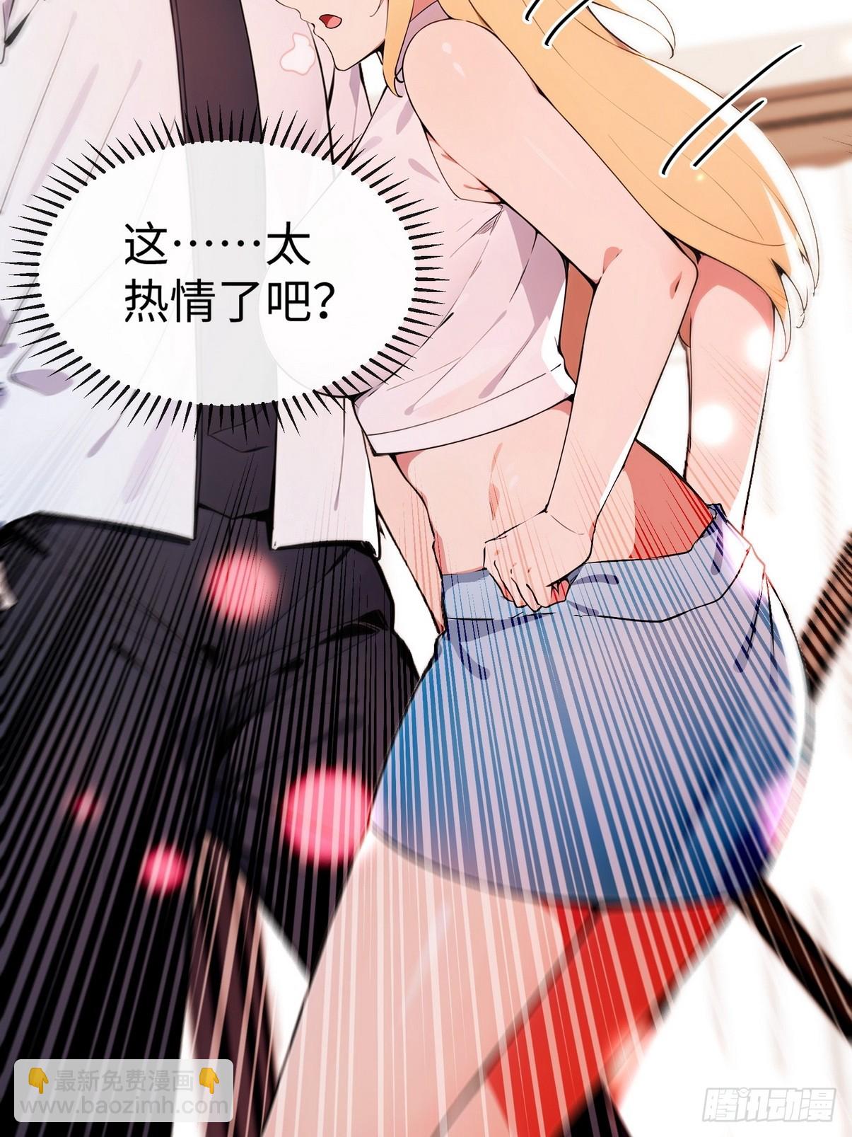 22 给我徒弟陪葬!(1/2)-第23话