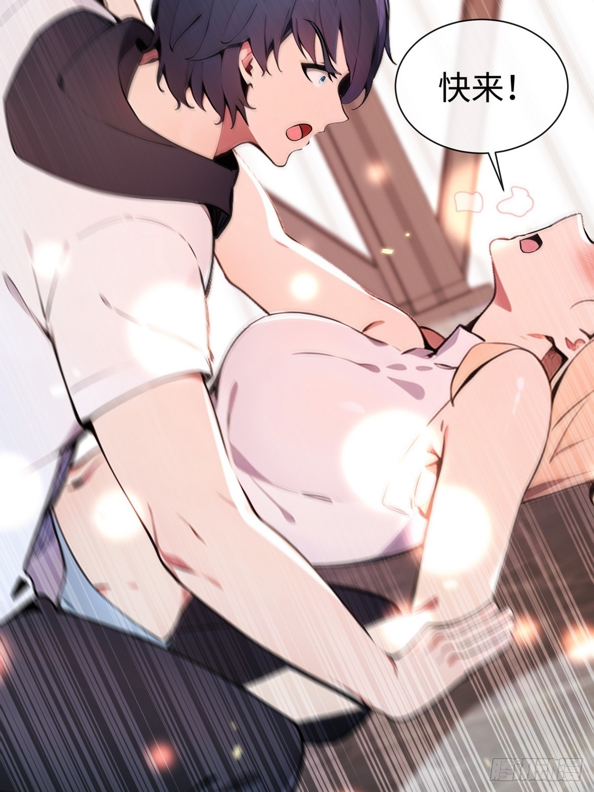 22 给我徒弟陪葬!(1/2)-第23话