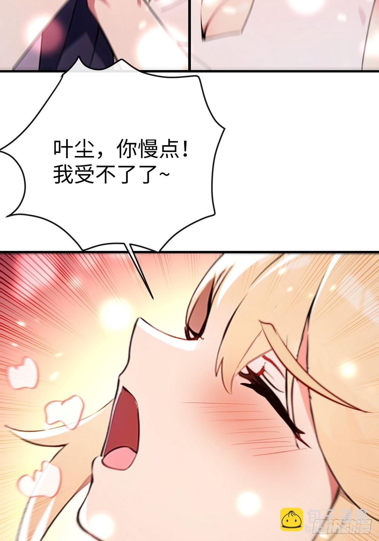 22 给我徒弟陪葬!(1/2)-第23话