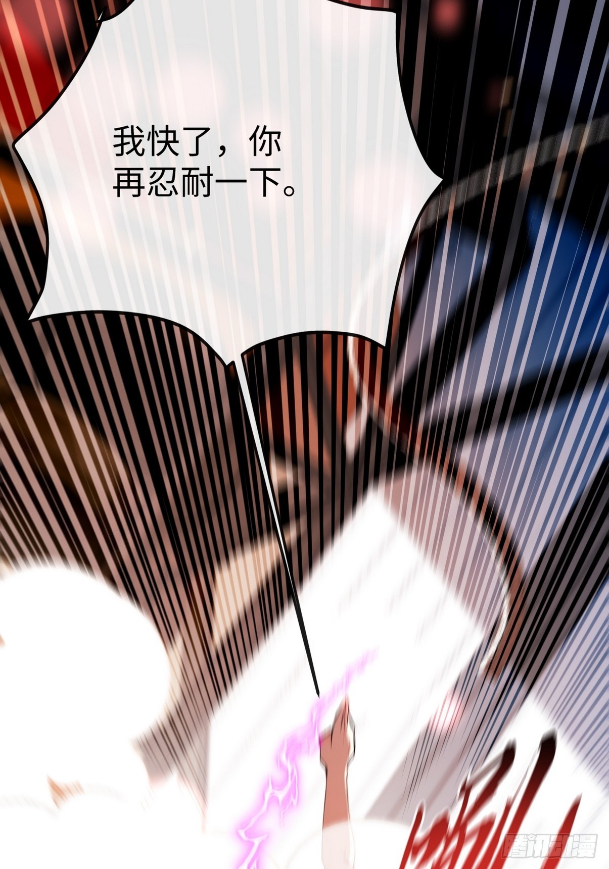 22 给我徒弟陪葬!(1/2)-第23话