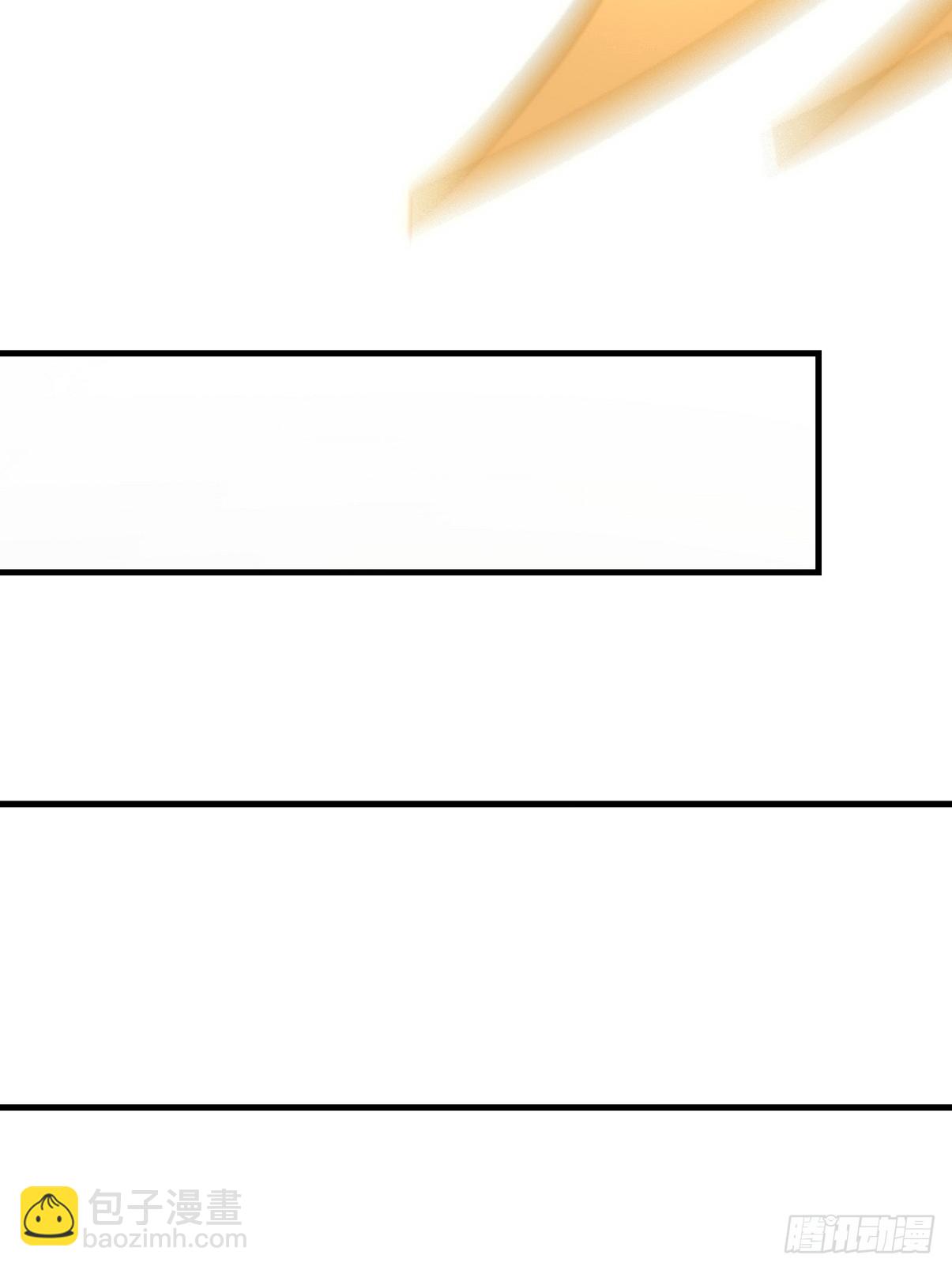 22 给我徒弟陪葬!(1/2)-第23话