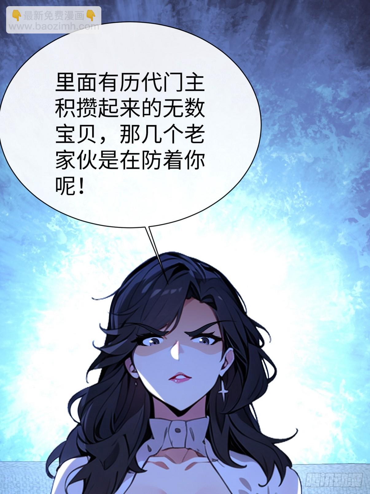 24 肯定能治好你！(1/2)-第25话