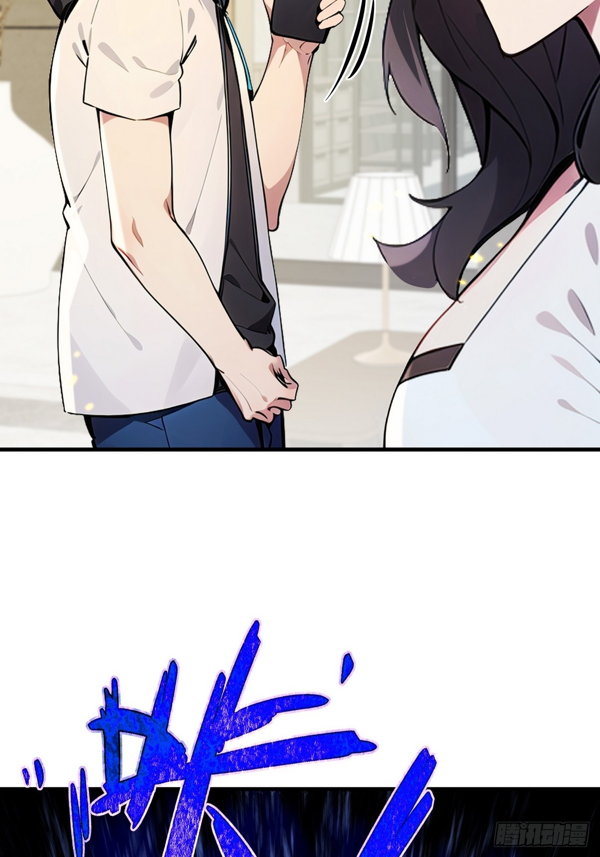 24 肯定能治好你！(1/2)-第25话