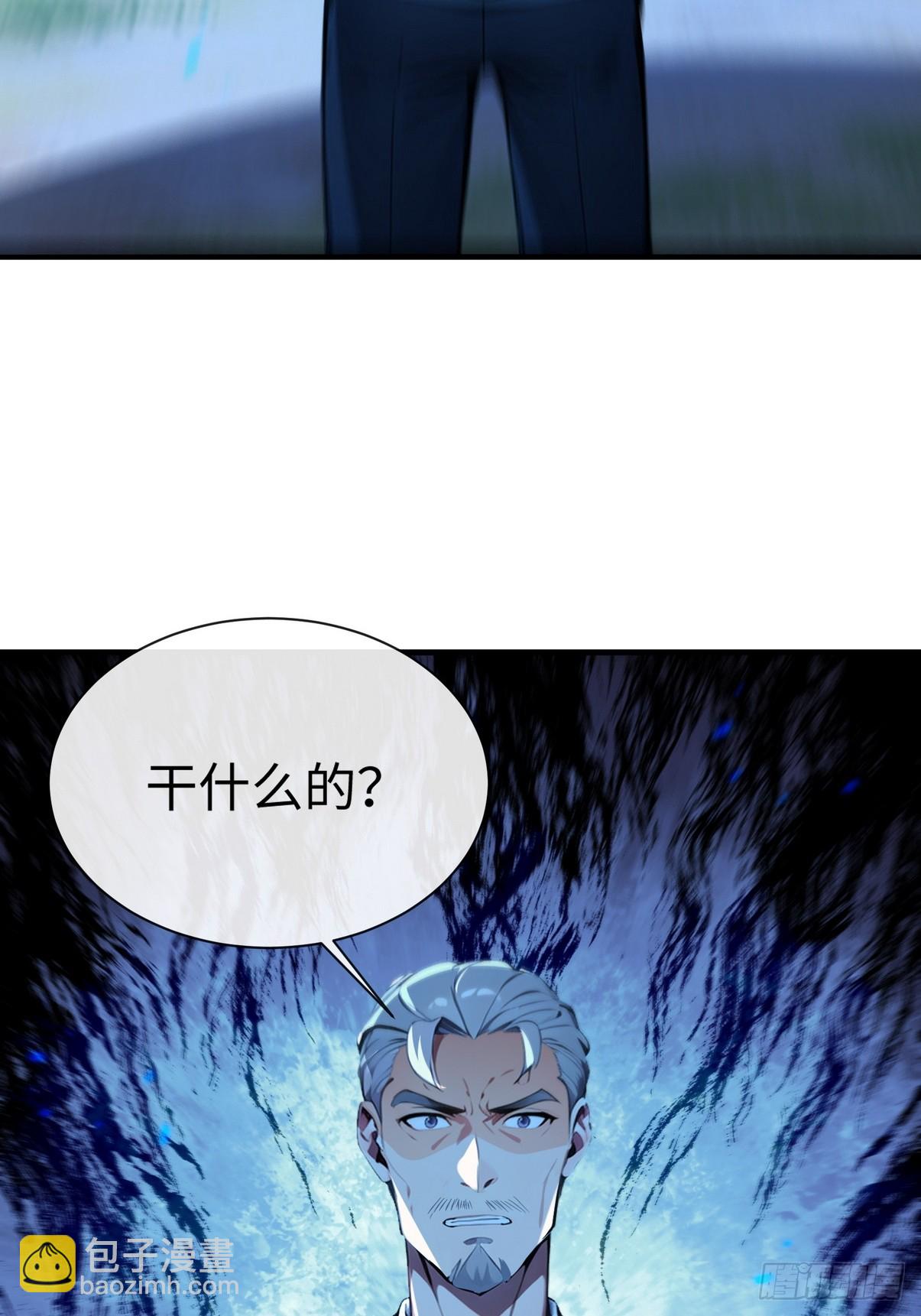 24 肯定能治好你！(1/2)-第25话