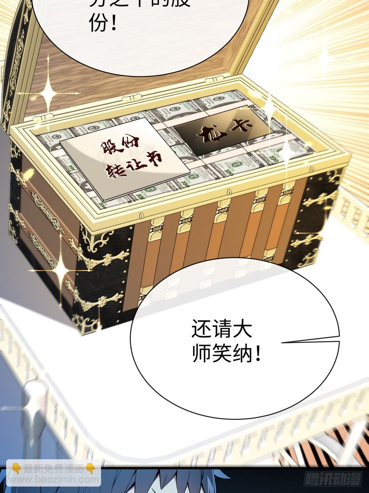 24 肯定能治好你！(1/2)-第25话