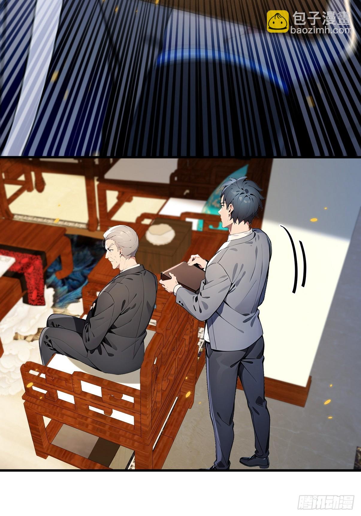 24 肯定能治好你！(1/2)-第25话