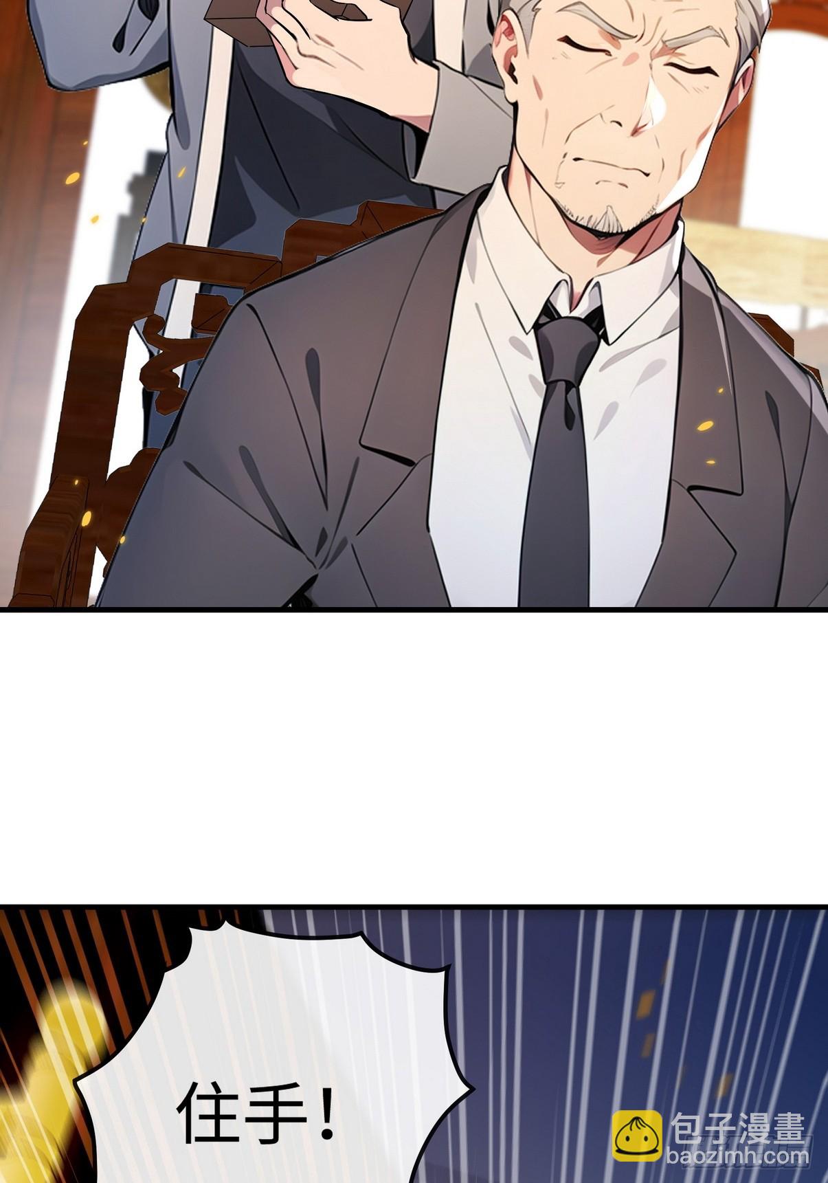 24 肯定能治好你！(1/2)-第25话