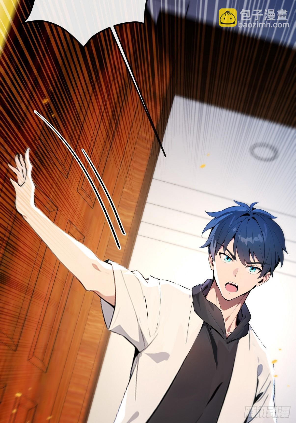 24 肯定能治好你！(1/2)-第25话