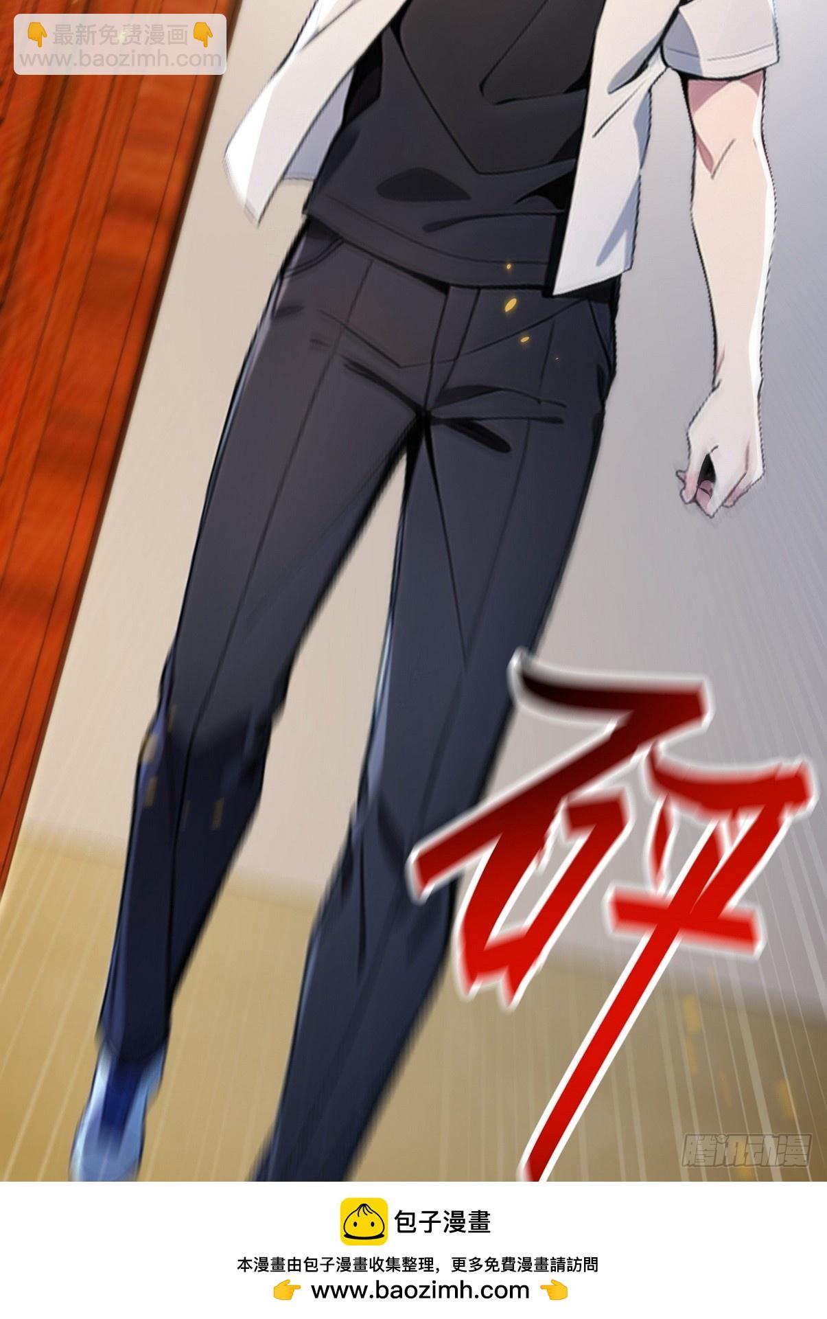 24 肯定能治好你！(1/2)-第25话