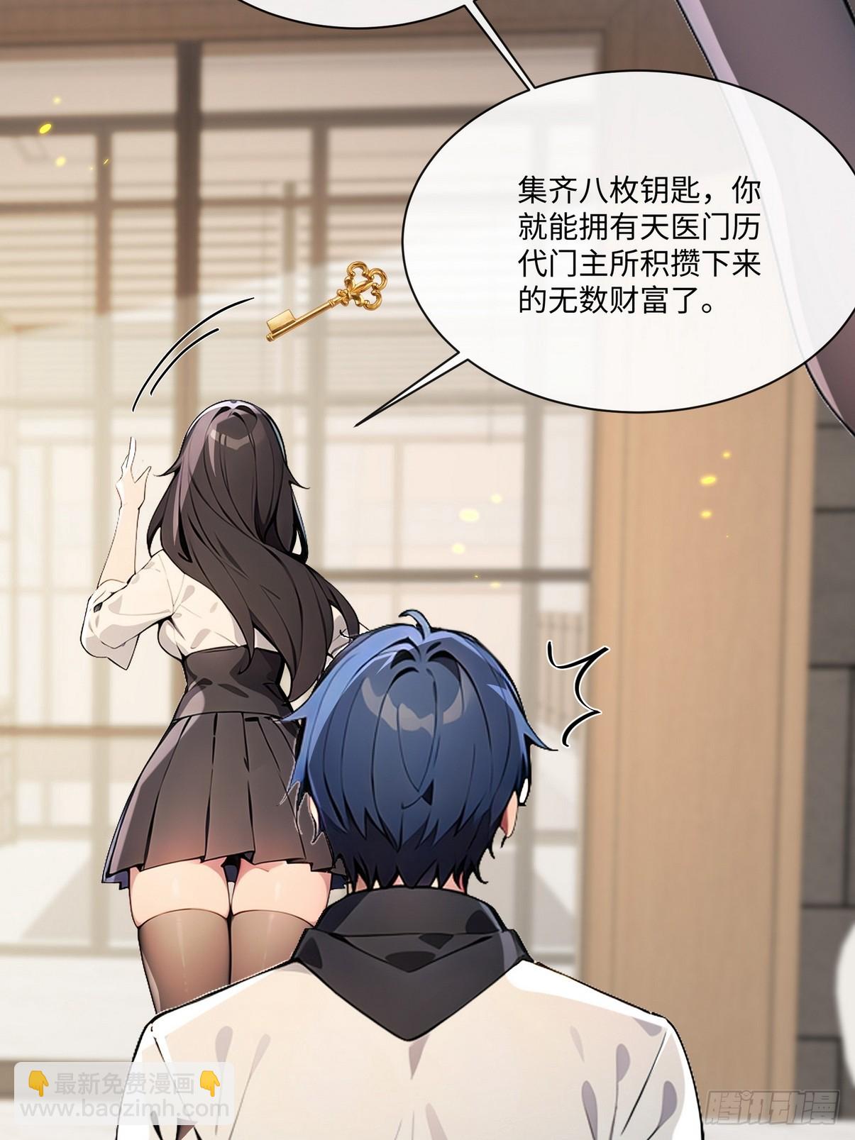 26 这也太暧昧了吧？(1/2)-第27话