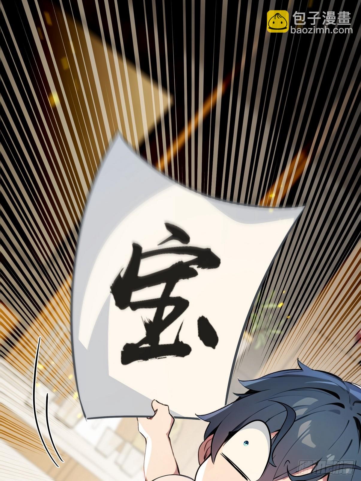 26 这也太暧昧了吧？(1/2)-第27话