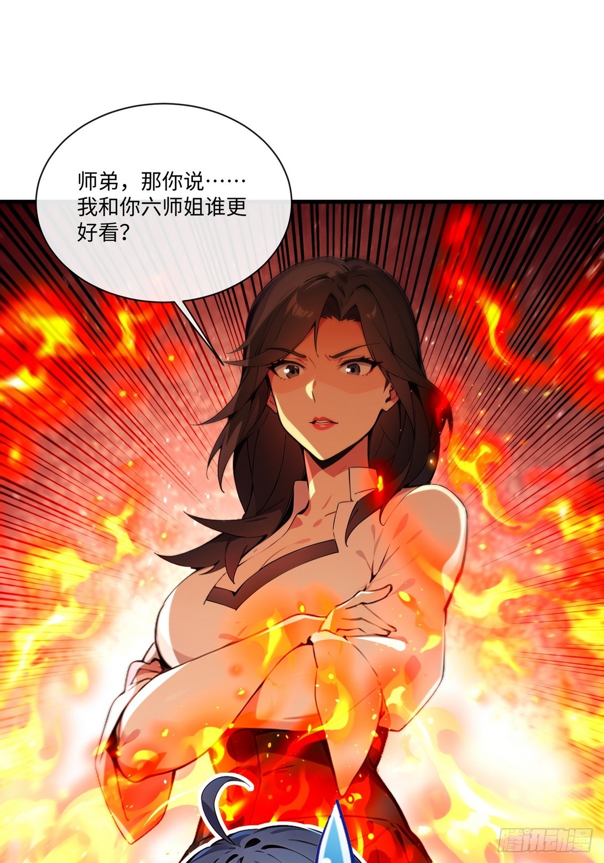 26 这也太暧昧了吧？(1/2)-第27话