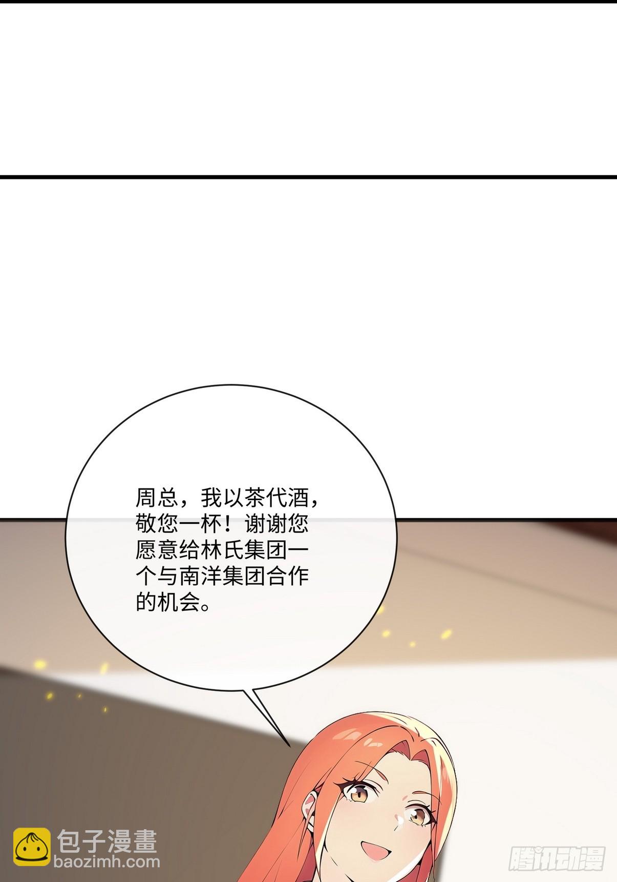 26 这也太暧昧了吧？(1/2)-第27话