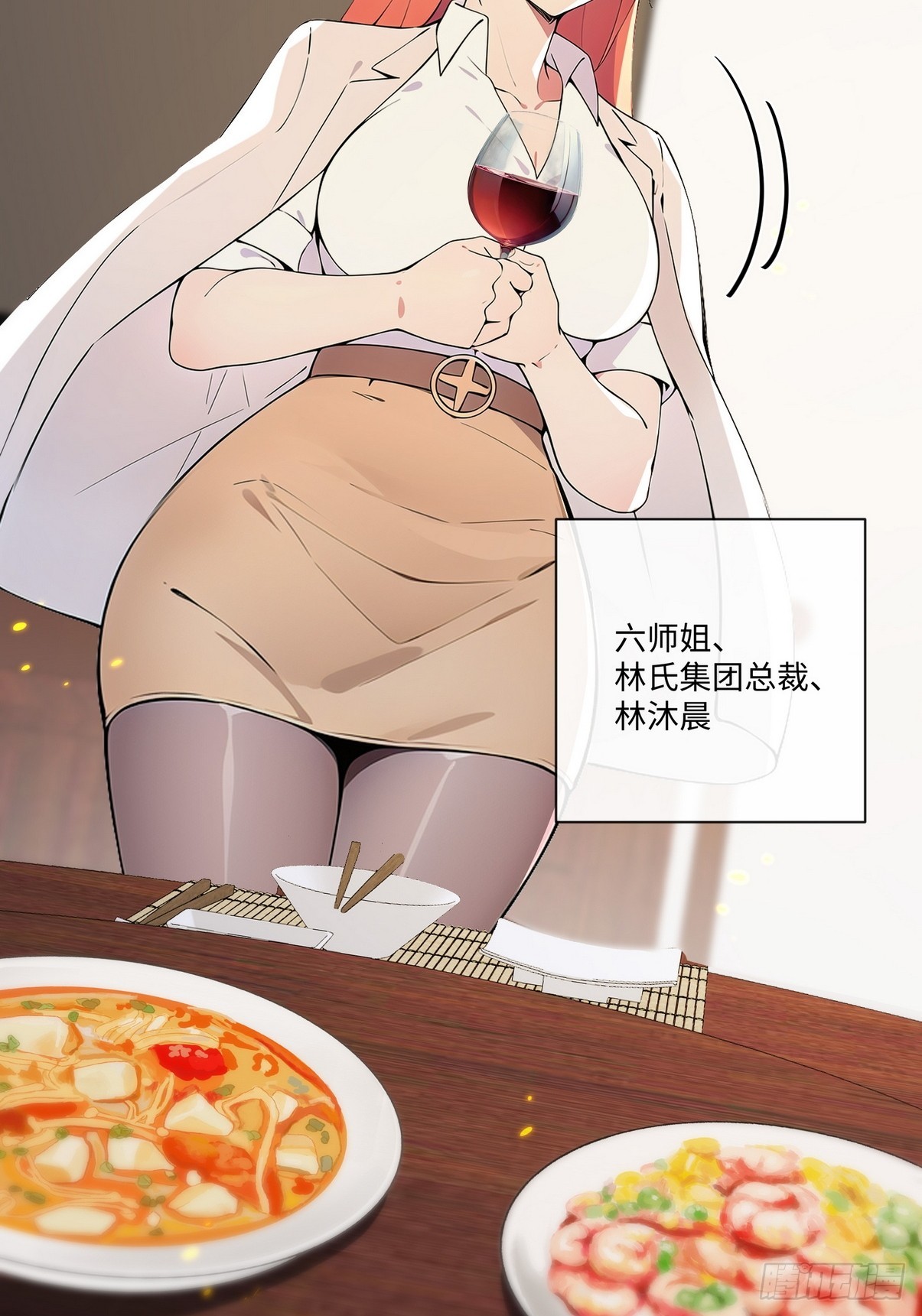 26 这也太暧昧了吧？(1/2)-第27话