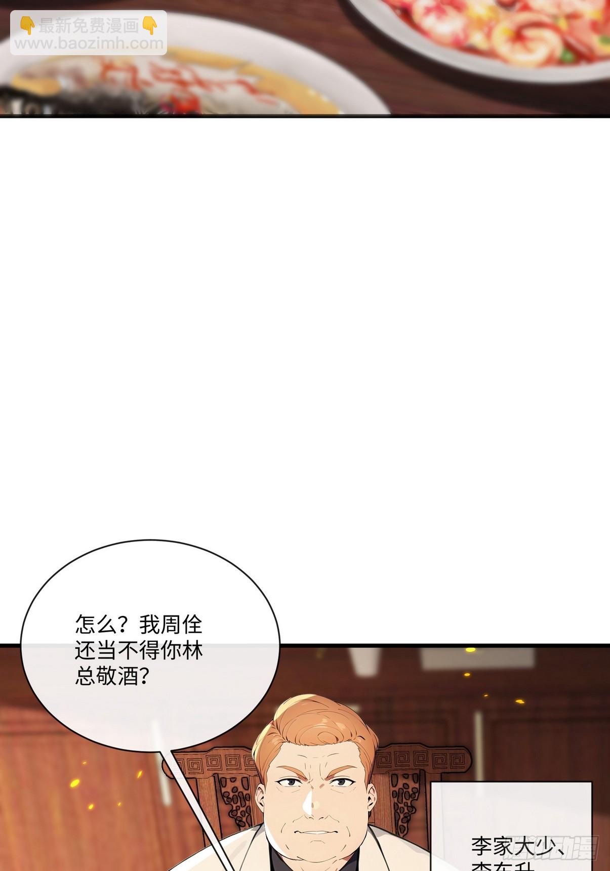 26 这也太暧昧了吧？(1/2)-第27话