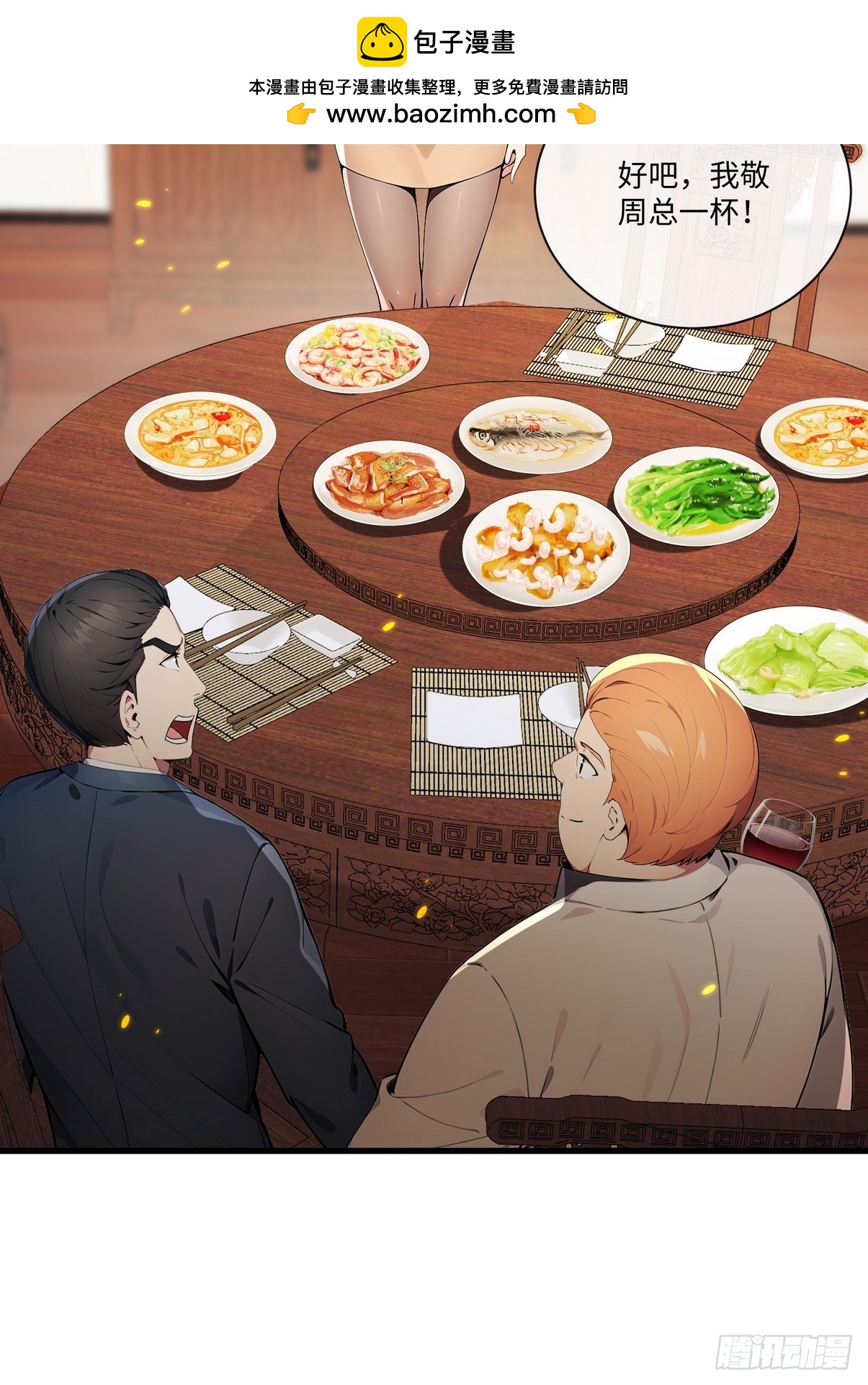 26 这也太暧昧了吧？(1/2)-第27话