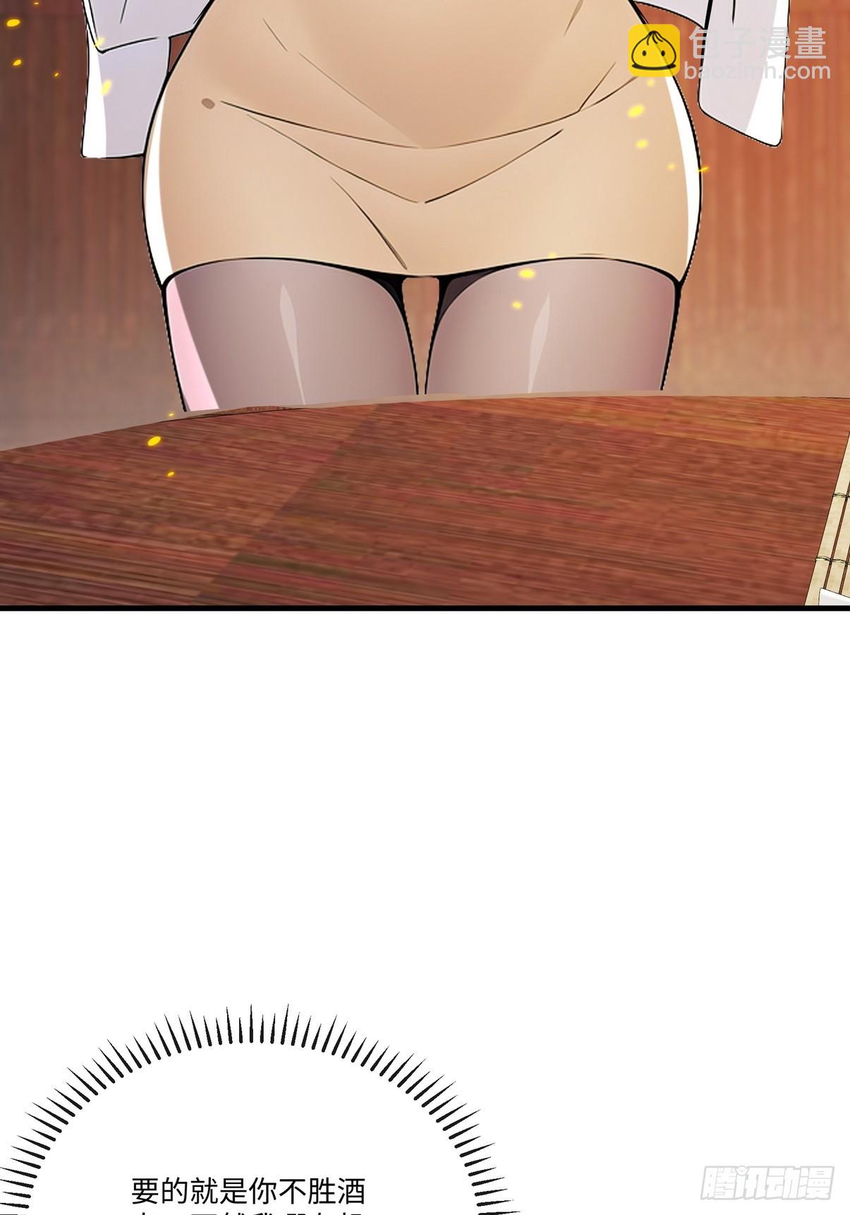 26 这也太暧昧了吧？(1/2)-第27话