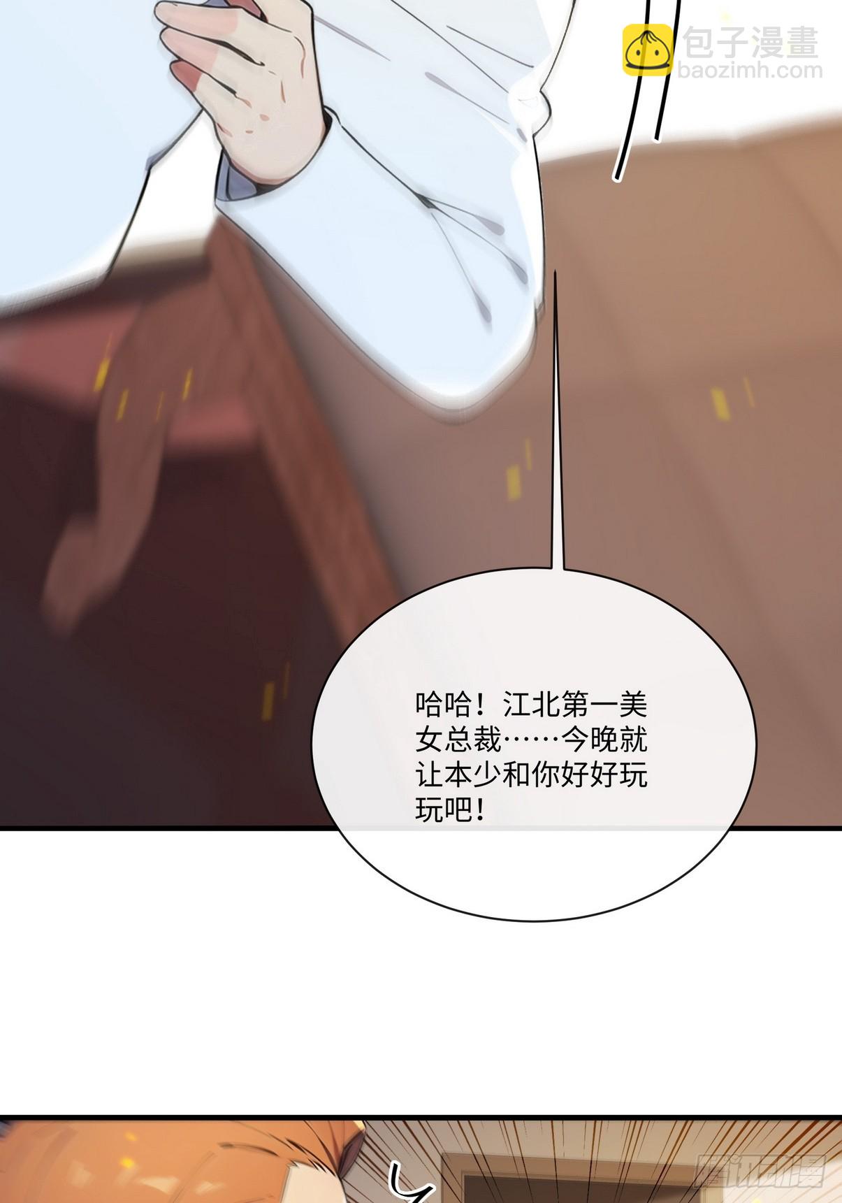 26 这也太暧昧了吧？(1/2)-第27话