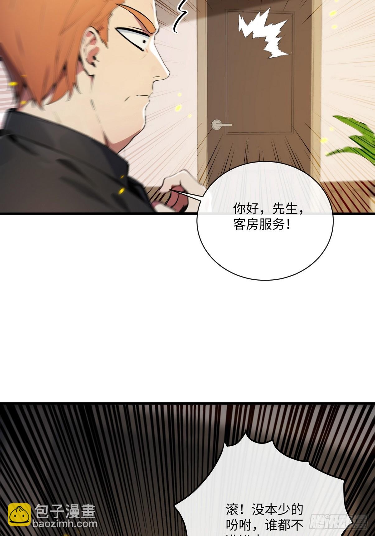 26 这也太暧昧了吧？(1/2)-第27话