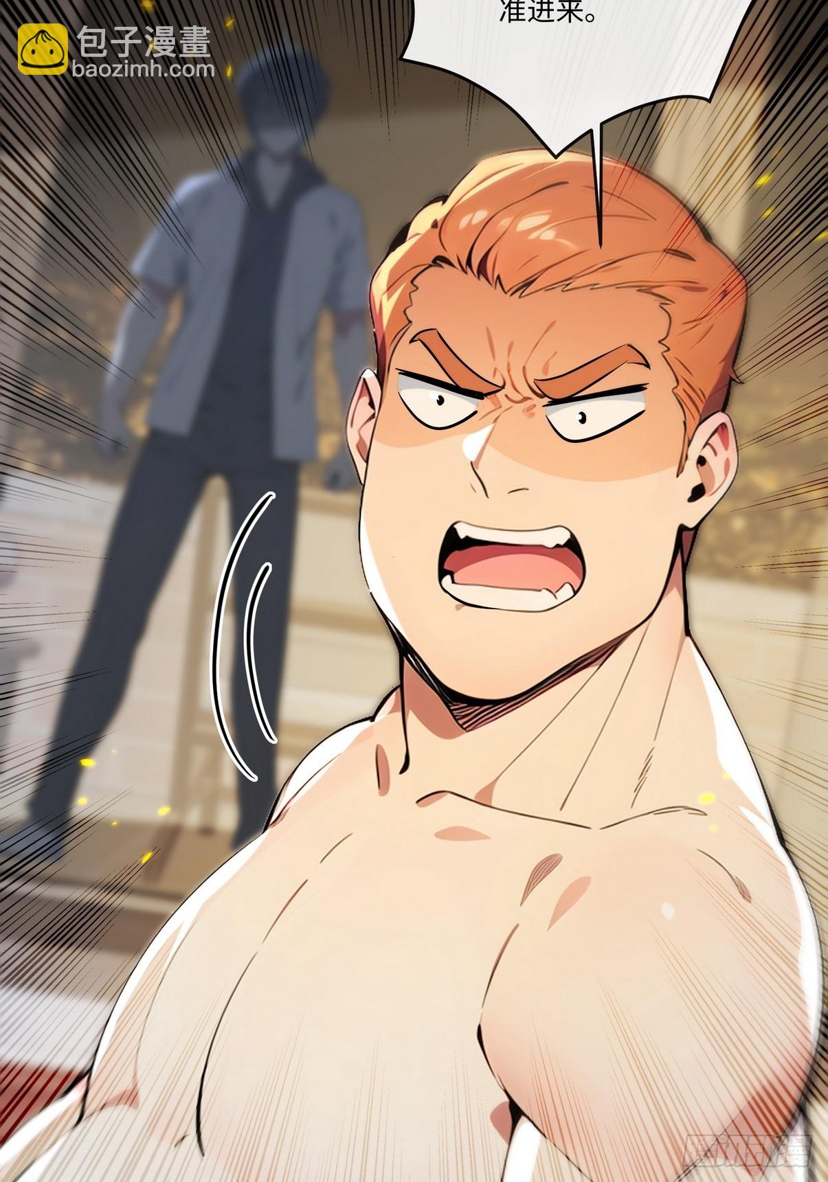 26 这也太暧昧了吧？(1/2)-第27话