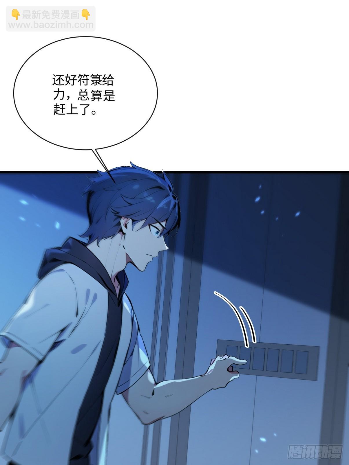 26 这也太暧昧了吧？(1/2)-第27话