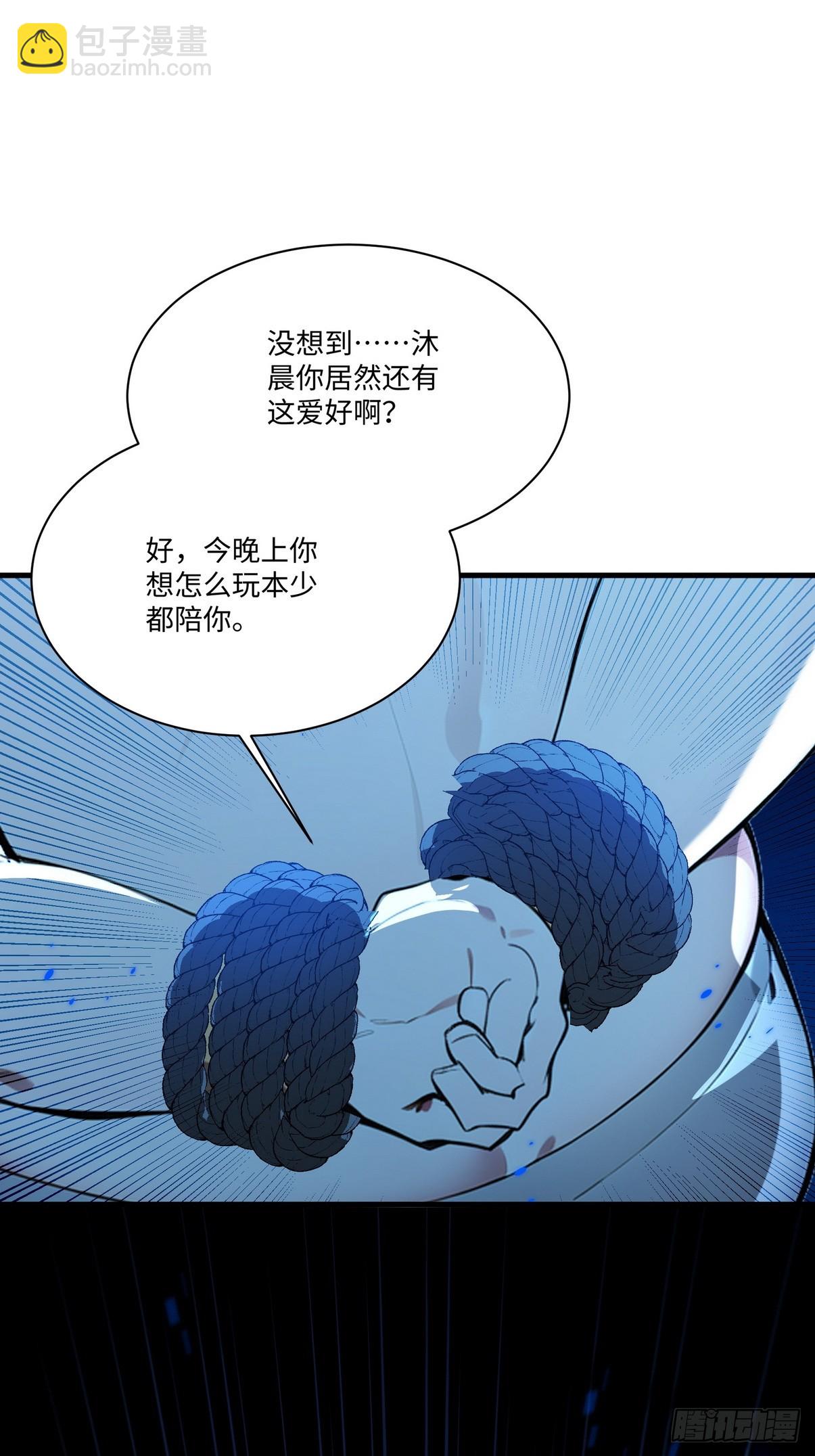 26 这也太暧昧了吧？(1/2)-第27话